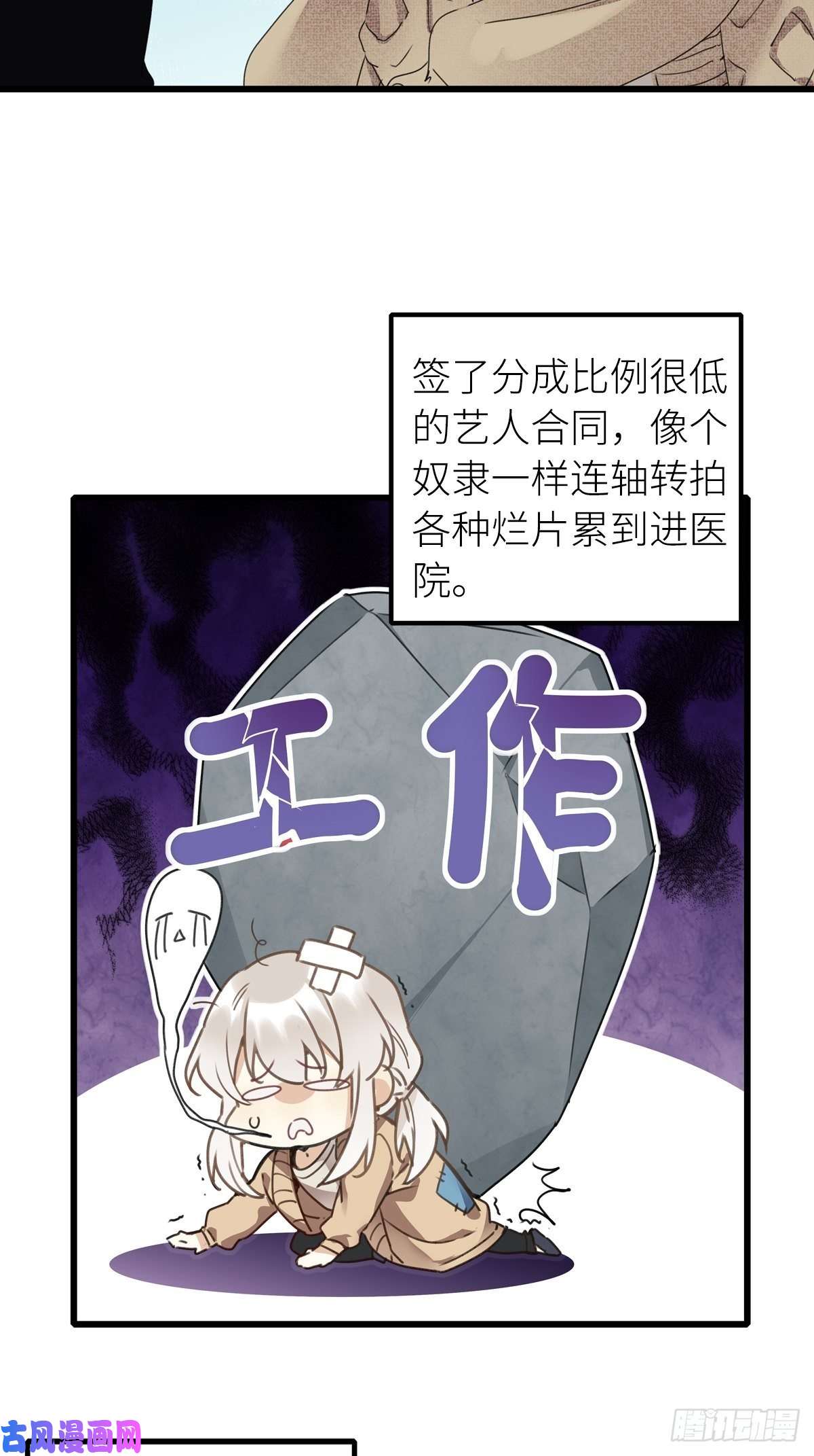 请君入卦第5卦：土观音 2
