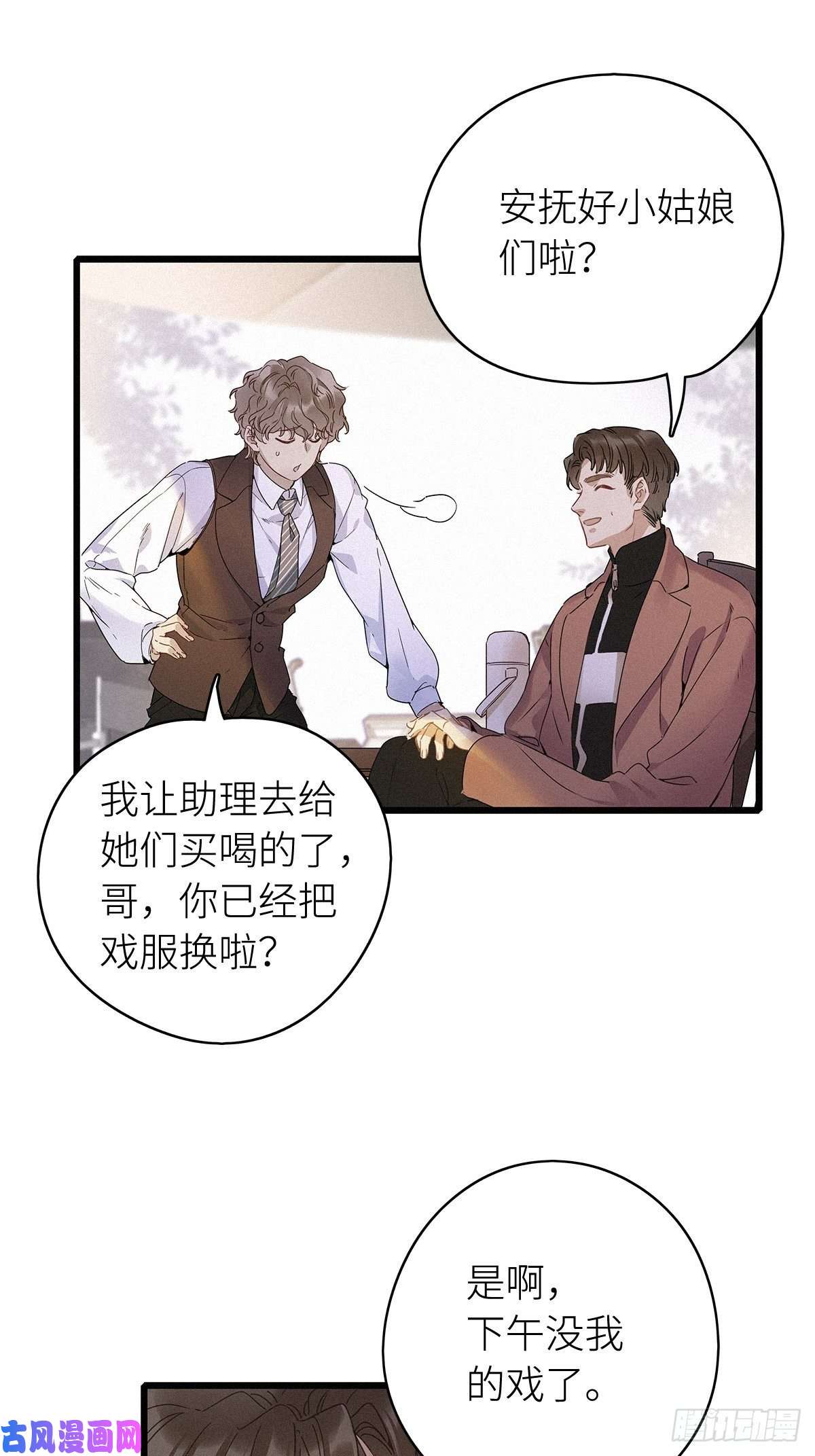 请君入卦第6卦：土观音 3