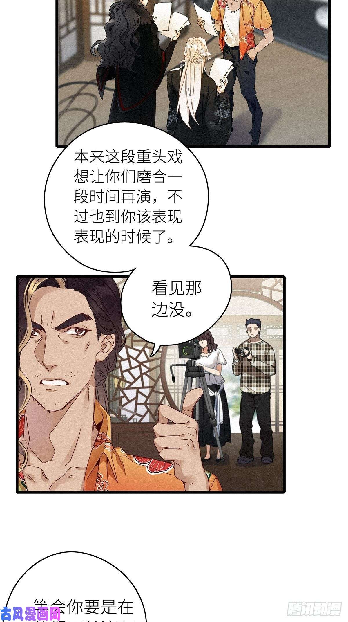 请君入卦第6卦：土观音 3