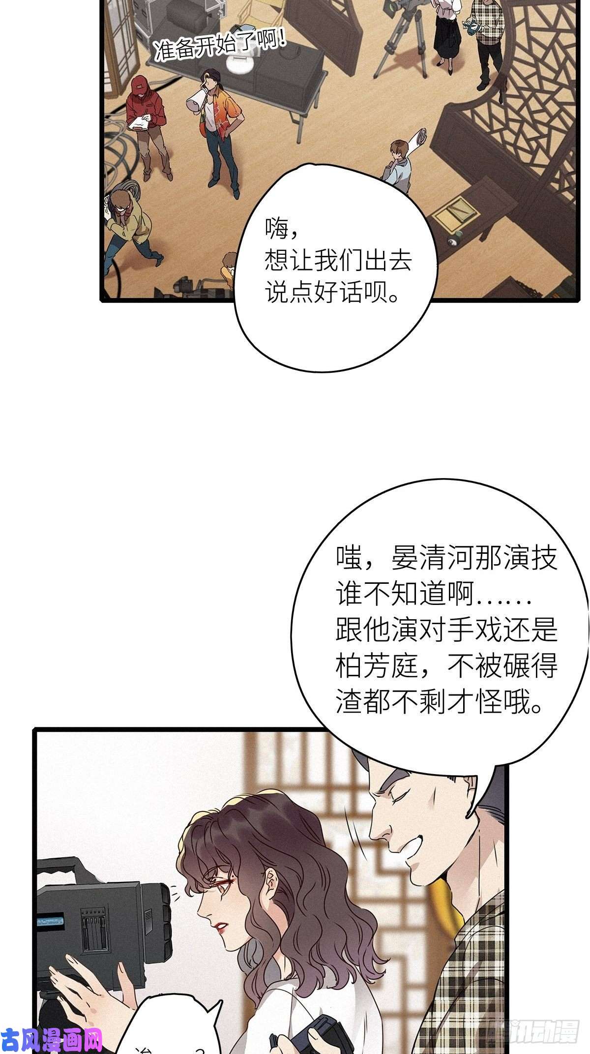 请君入卦第6卦：土观音 3