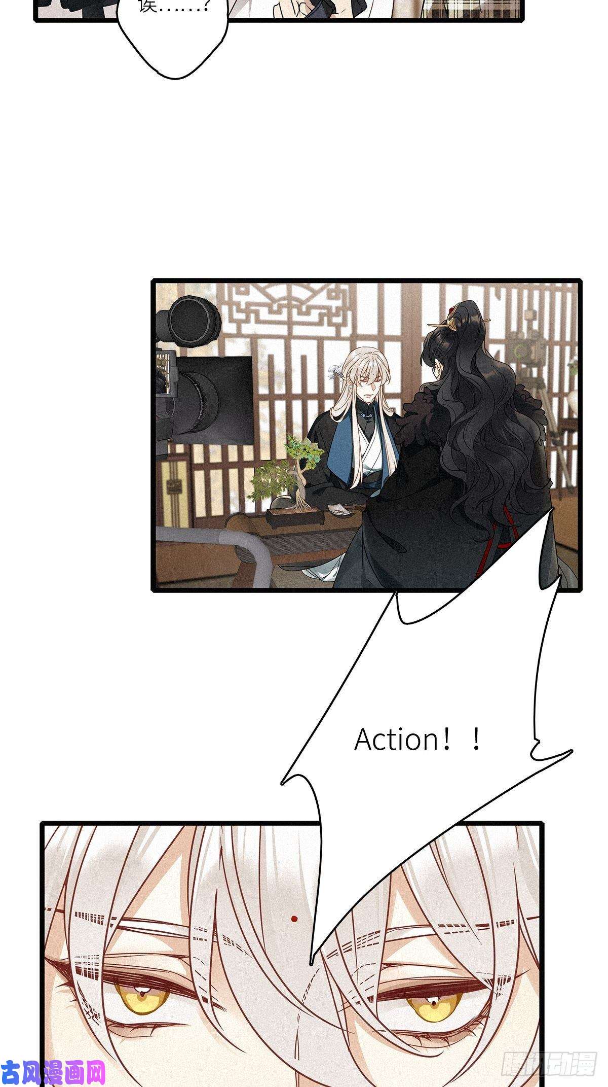 请君入卦第6卦：土观音 3