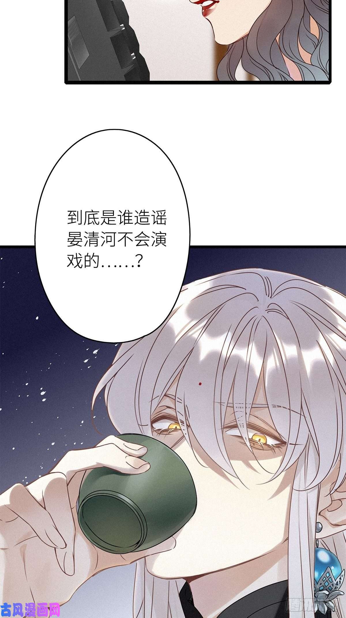 请君入卦第6卦：土观音 3