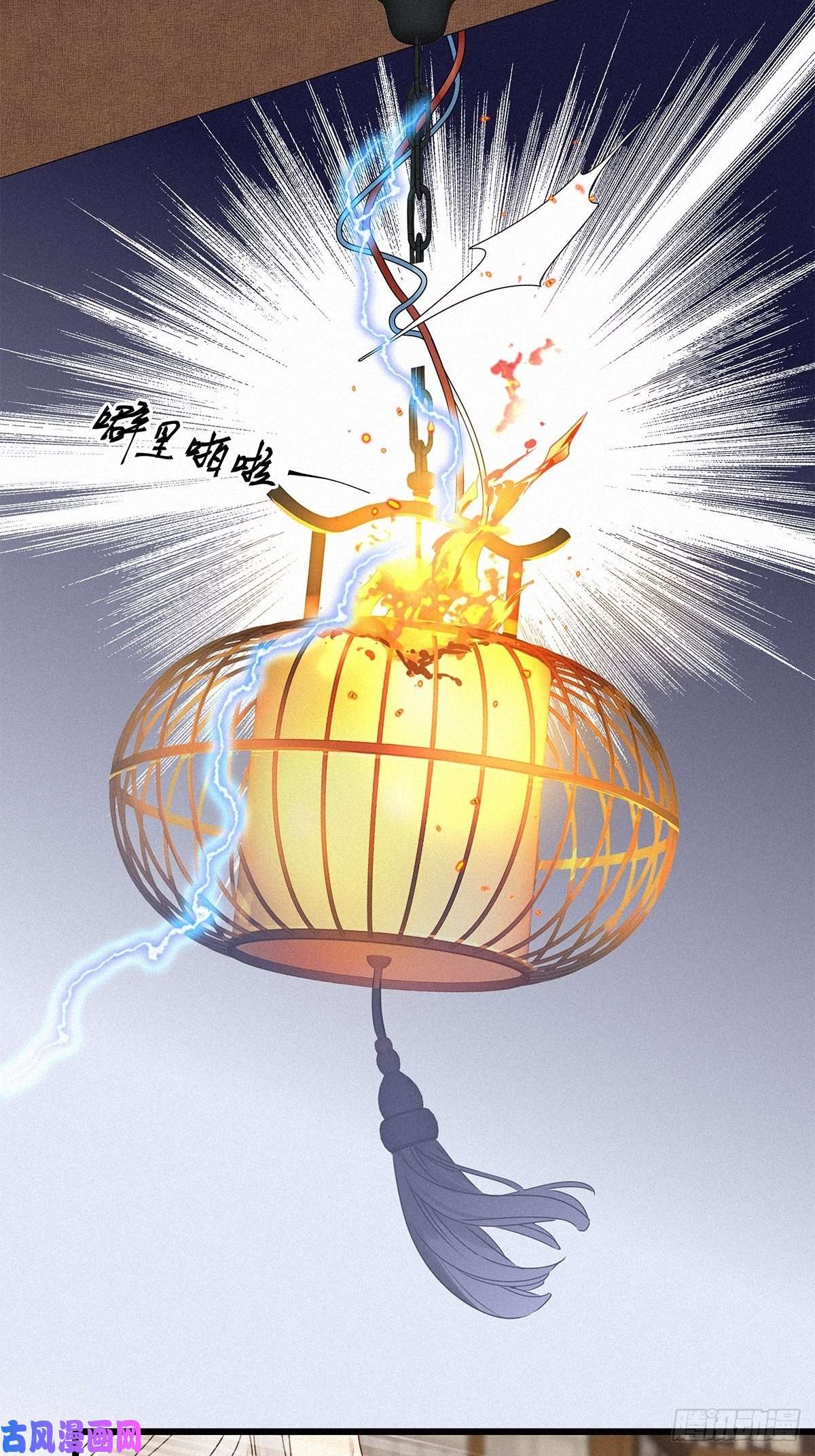 请君入卦第6卦：土观音 3