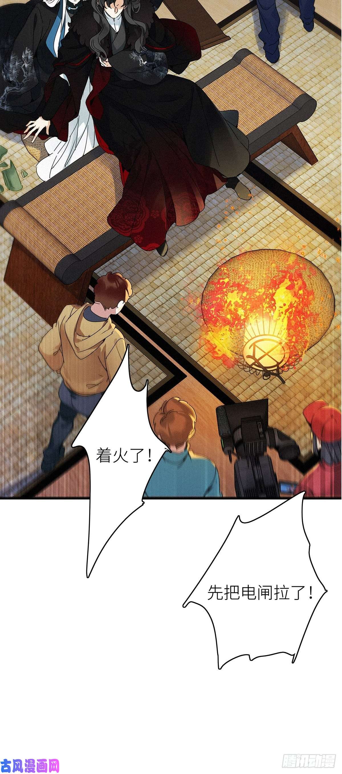 请君入卦第6卦：土观音 3