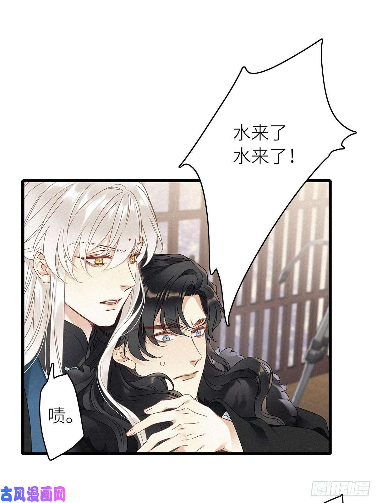 请君入卦第6卦：土观音 3