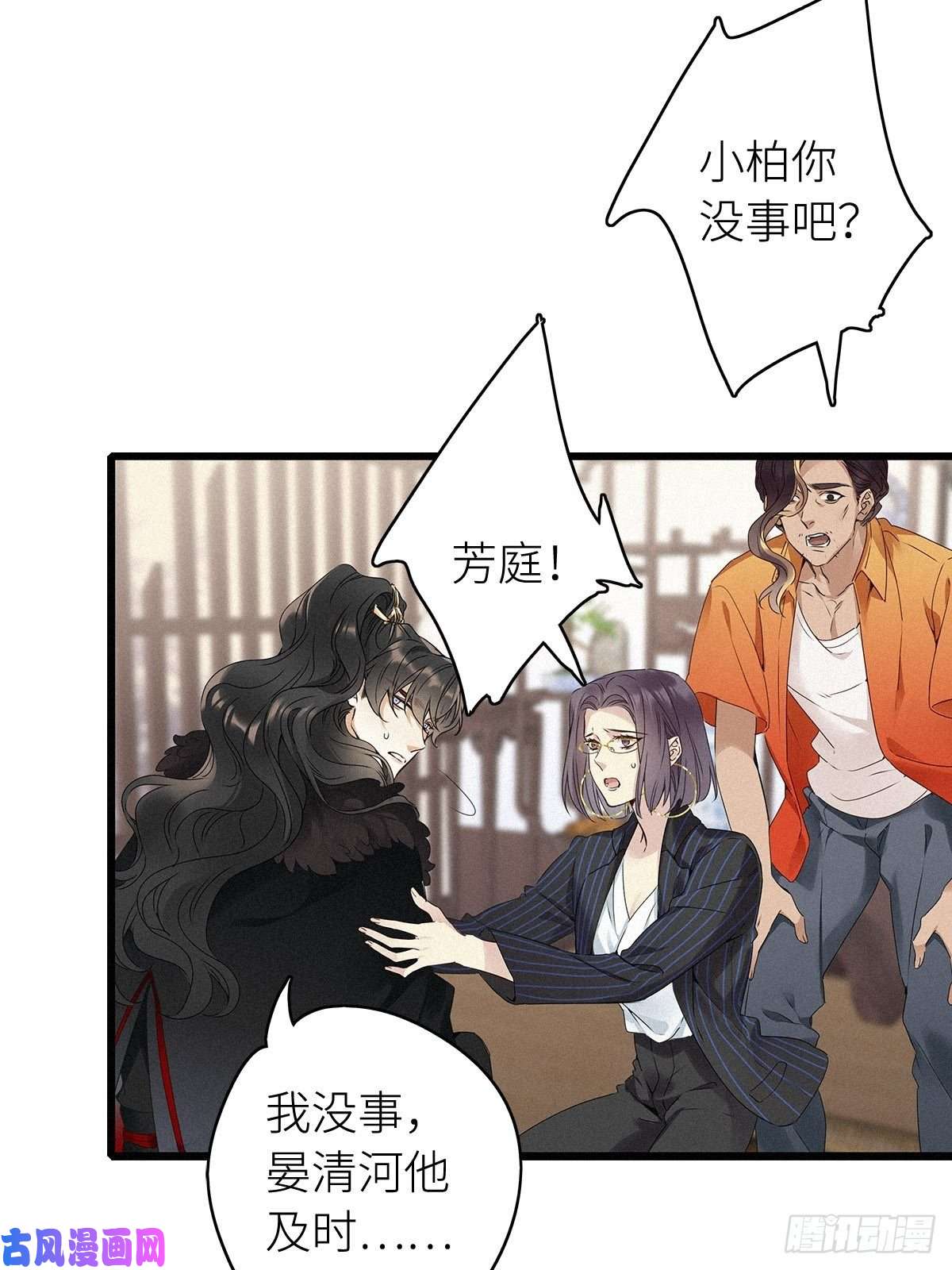 请君入卦第6卦：土观音 3