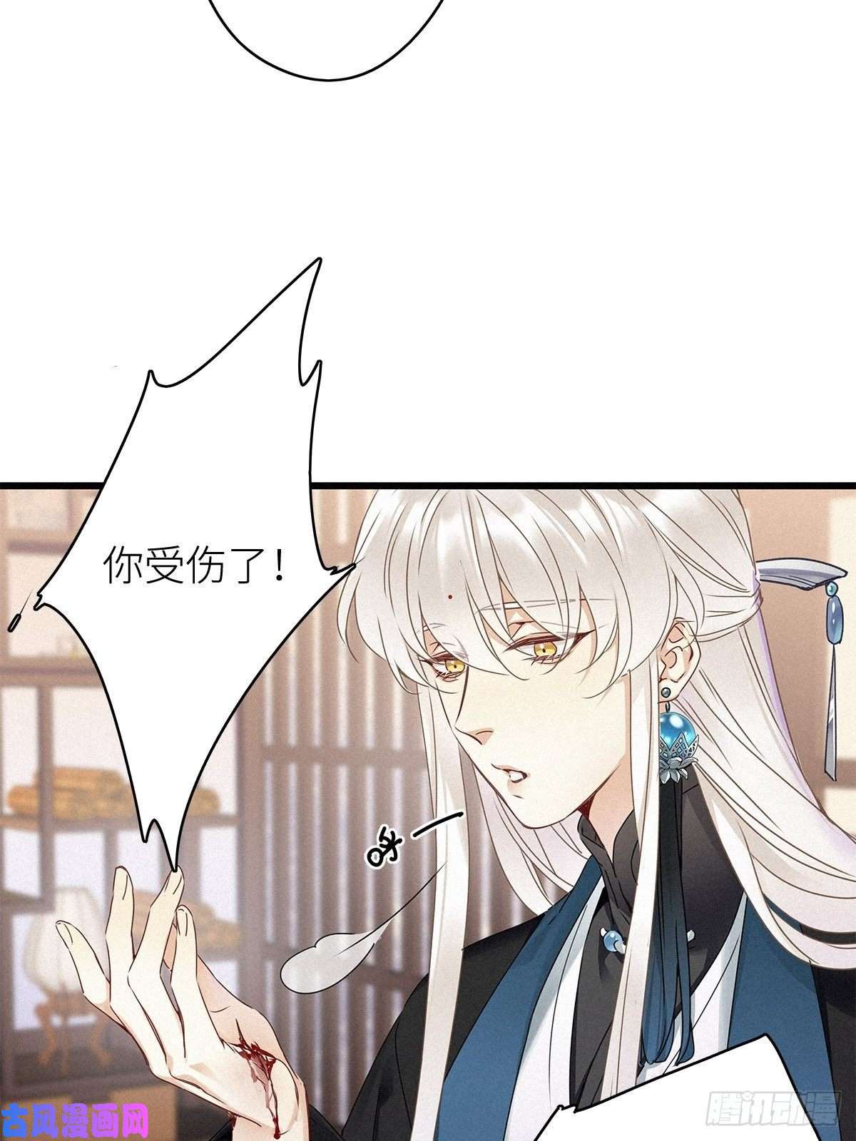 请君入卦第6卦：土观音 3