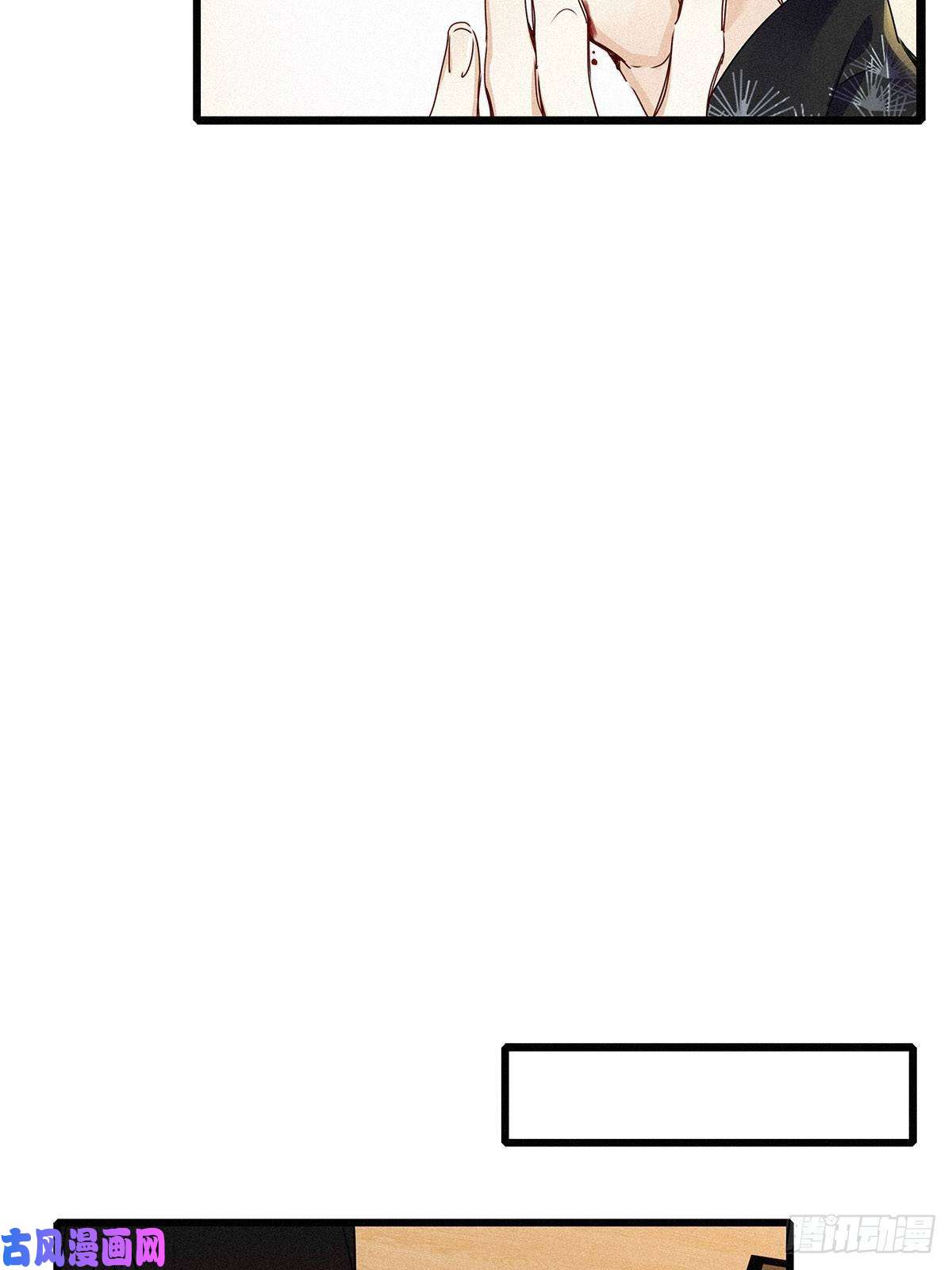 请君入卦第6卦：土观音 3