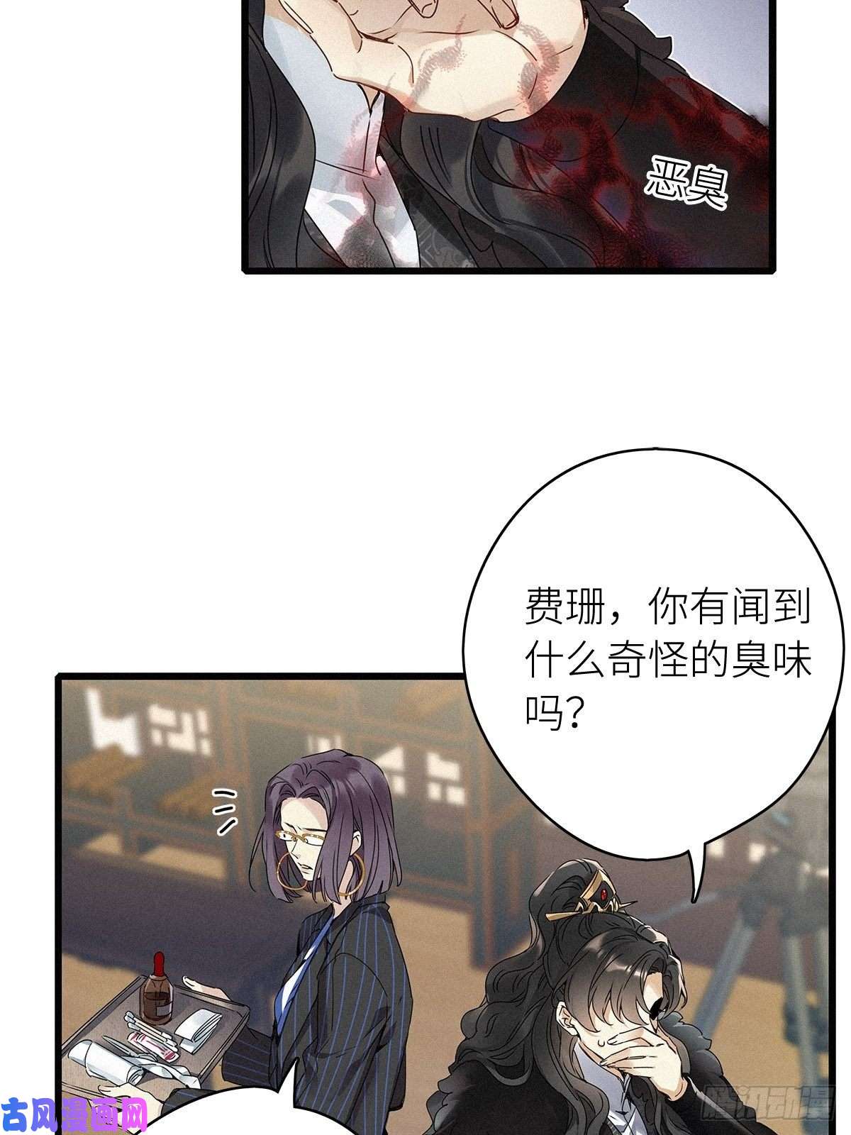 请君入卦第6卦：土观音 3