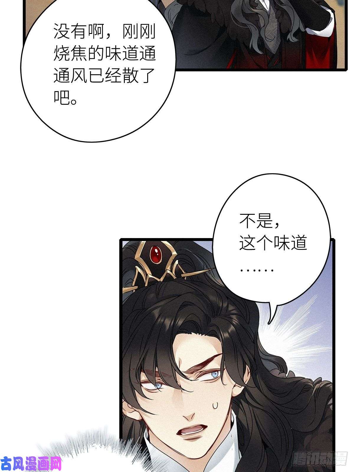 请君入卦第6卦：土观音 3