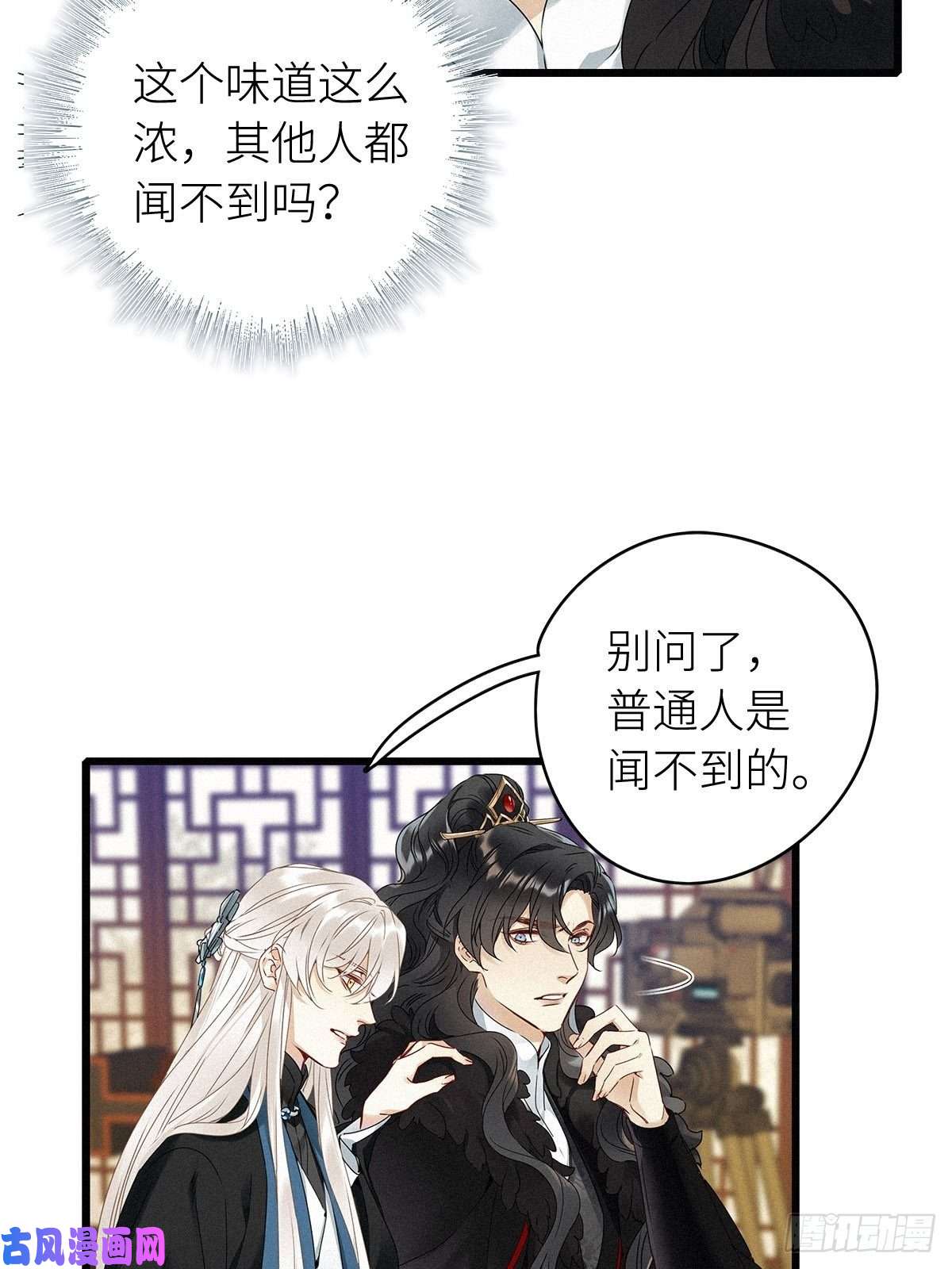 请君入卦第6卦：土观音 3