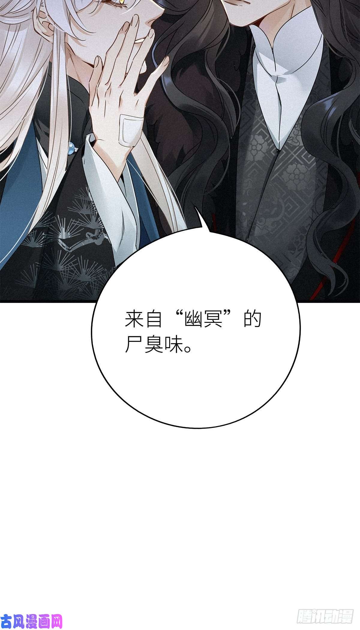 请君入卦第6卦：土观音 3