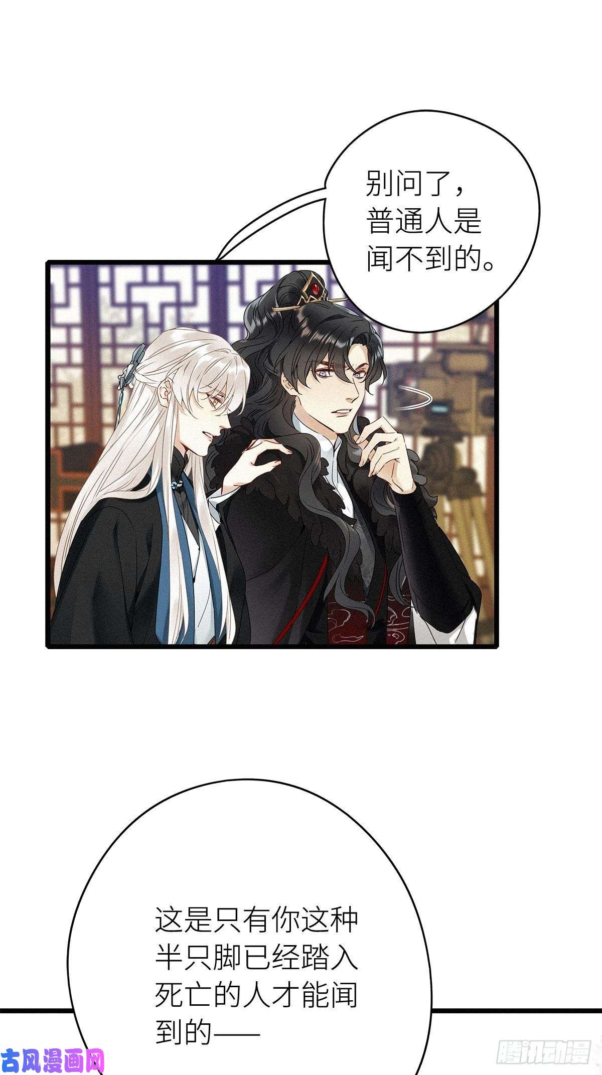 请君入卦第7卦：土观音 4