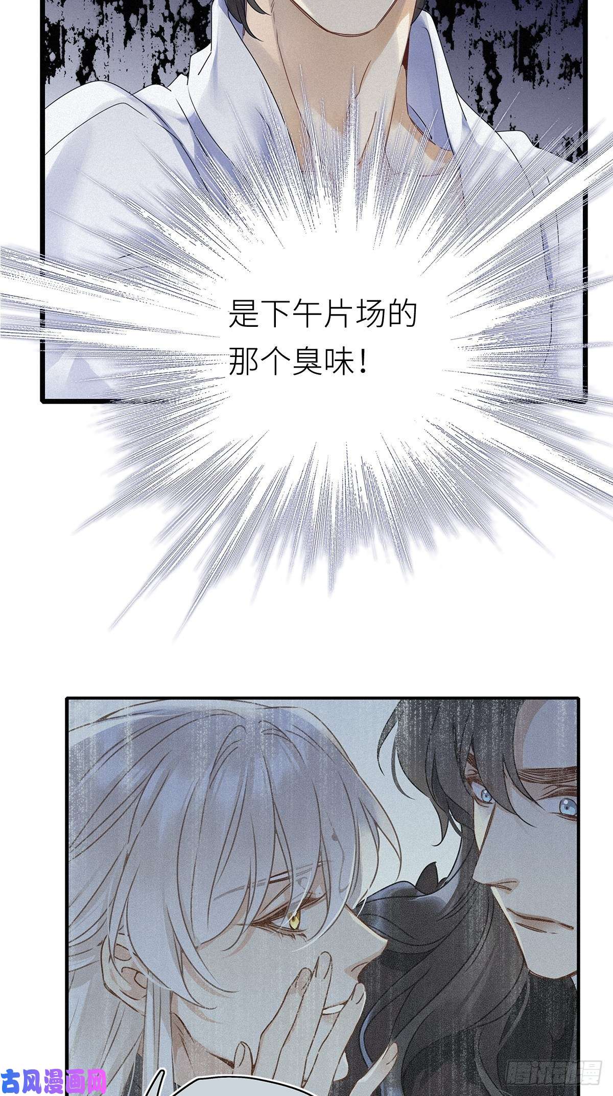 请君入卦第7卦：土观音 4