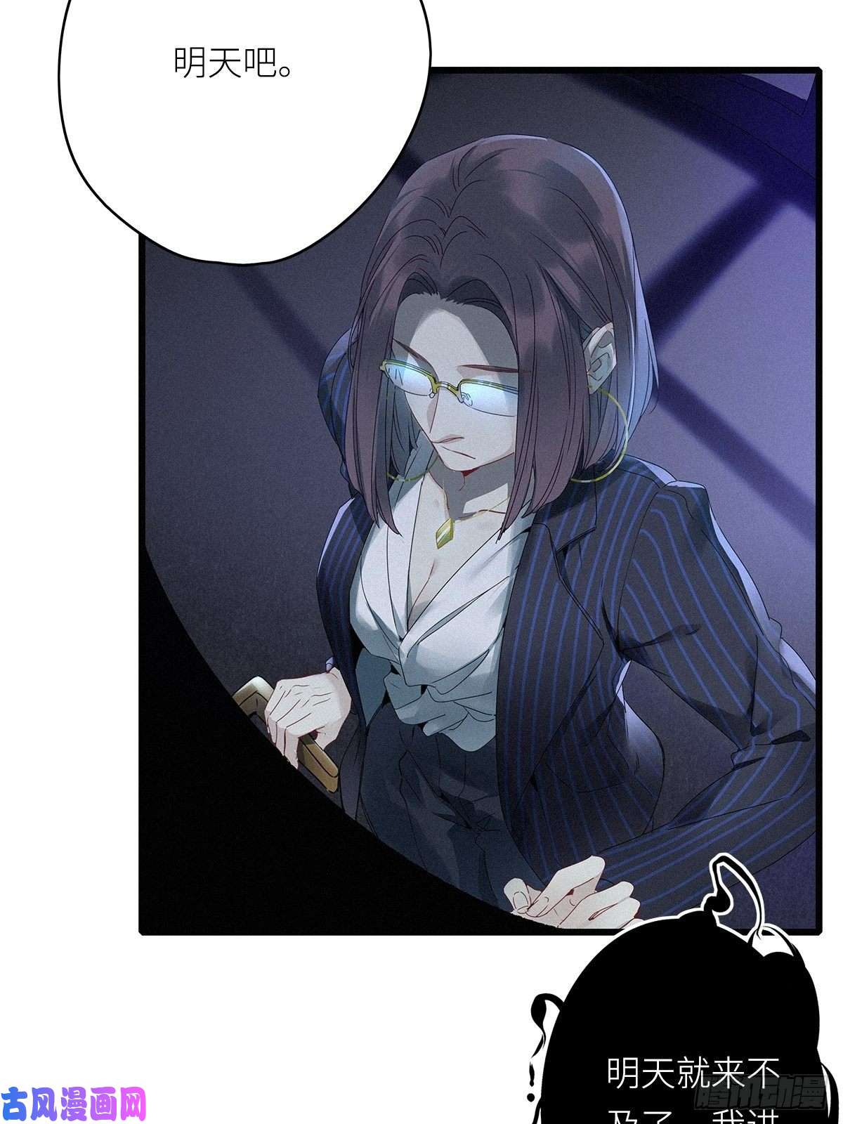 请君入卦第7卦：土观音 4