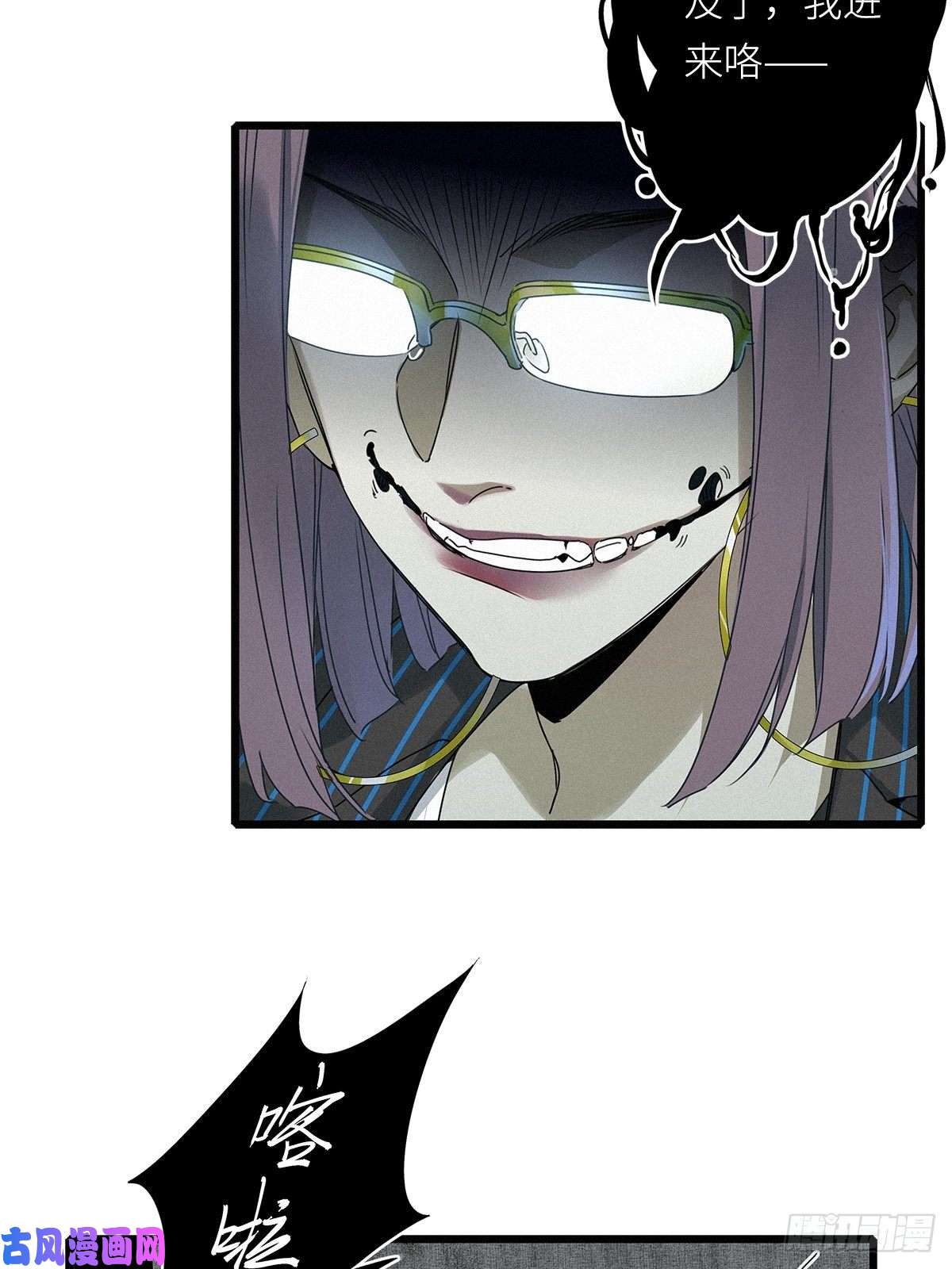 请君入卦第7卦：土观音 4