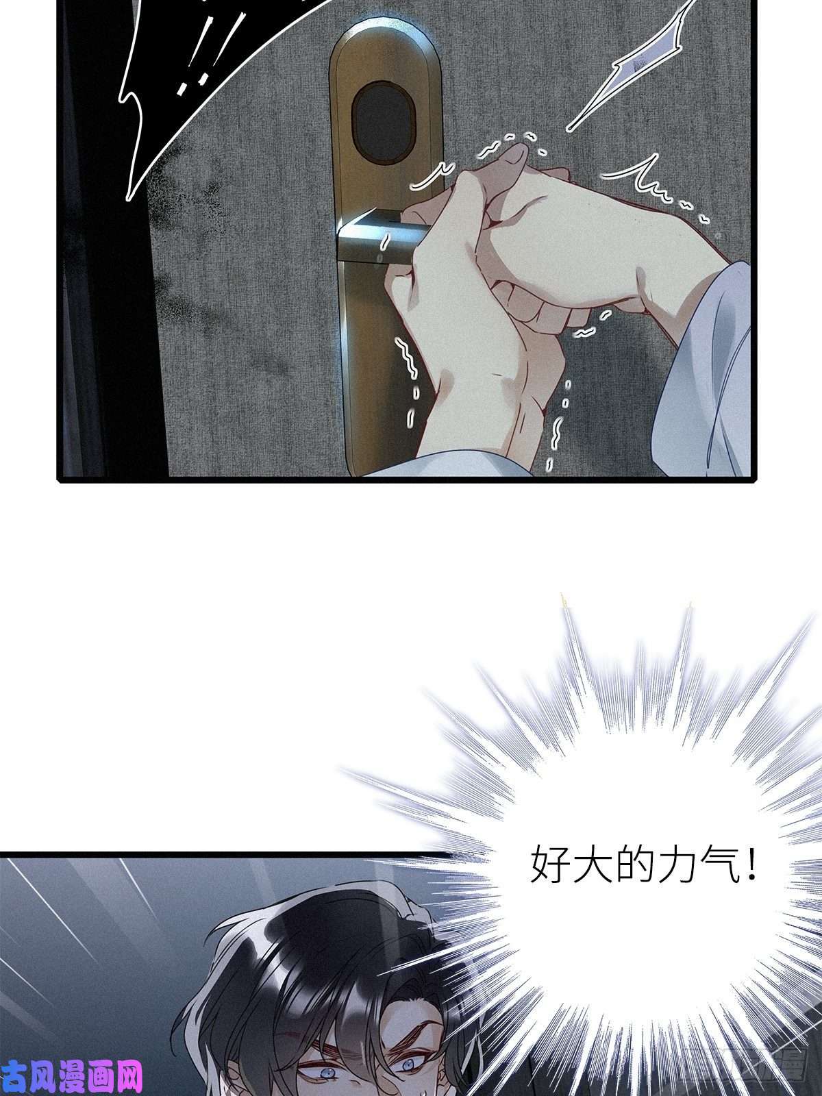 请君入卦第7卦：土观音 4