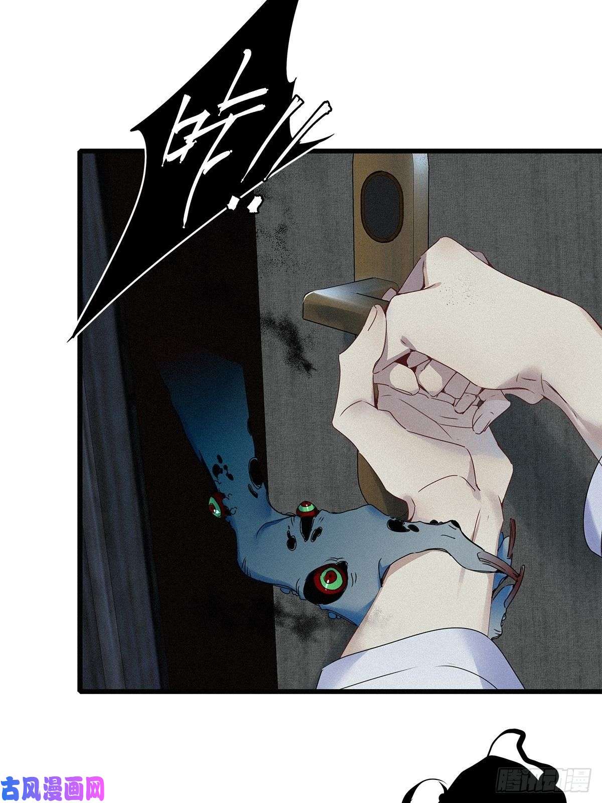 请君入卦第7卦：土观音 4