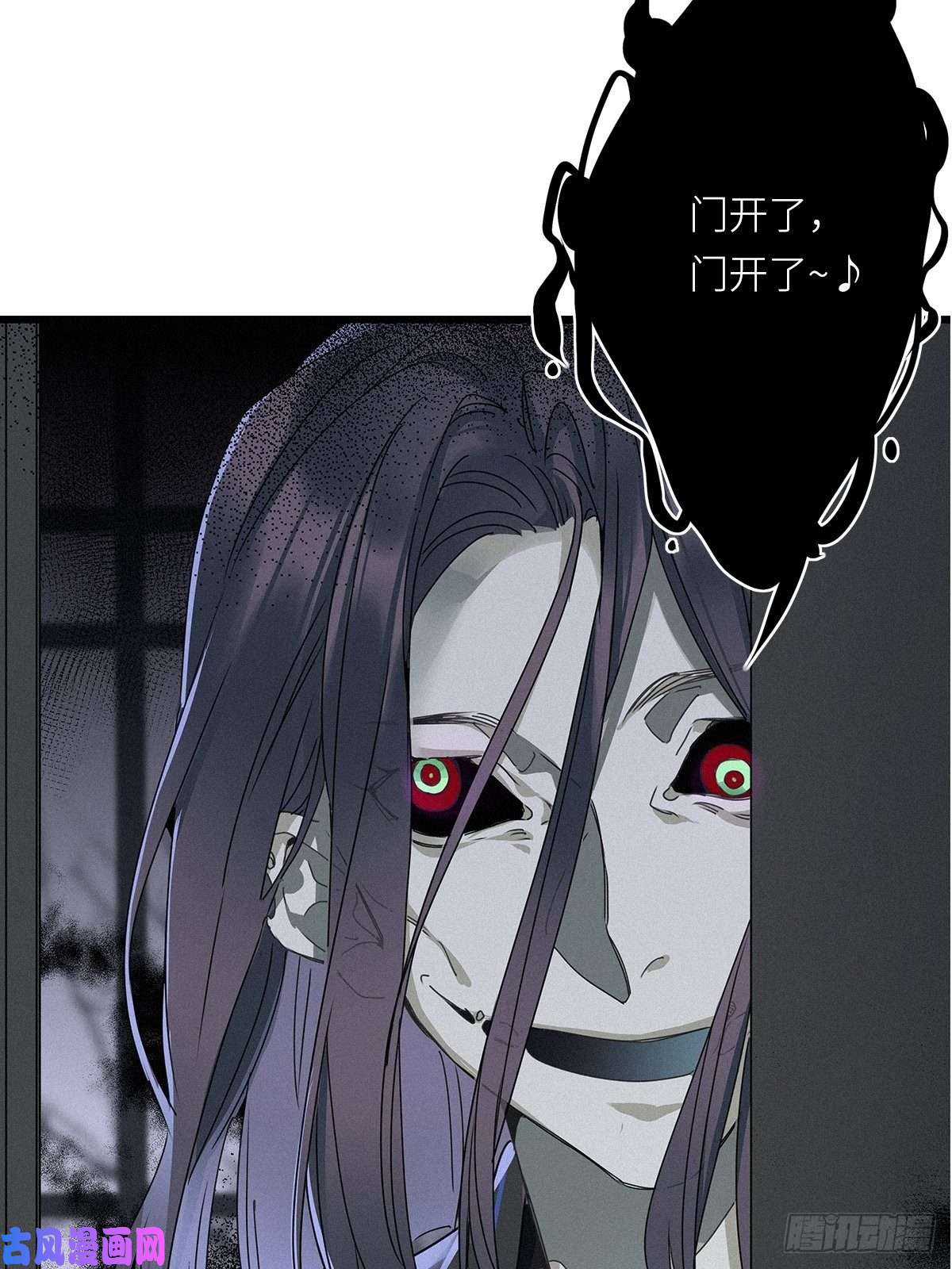 请君入卦第7卦：土观音 4