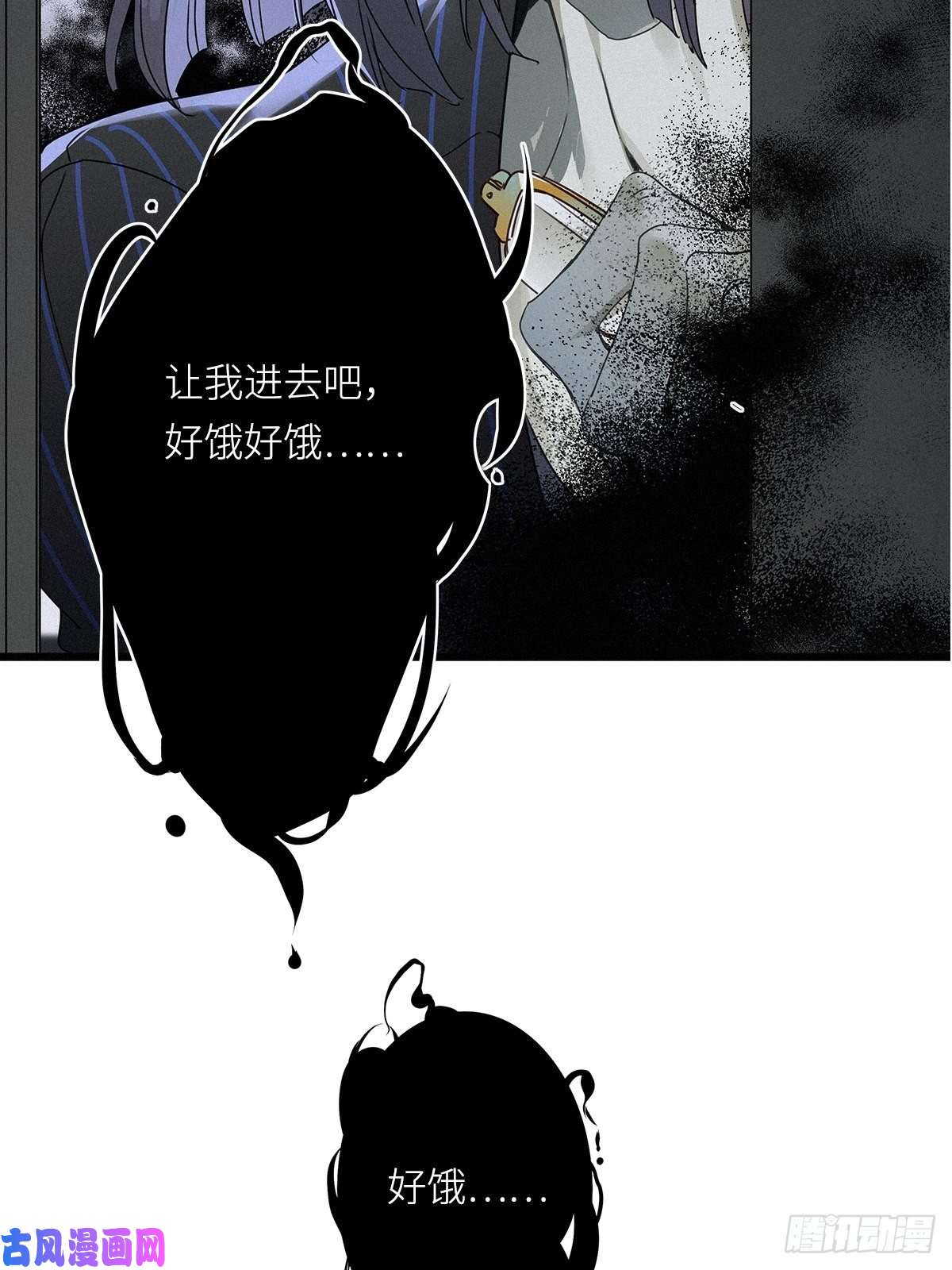 请君入卦第7卦：土观音 4