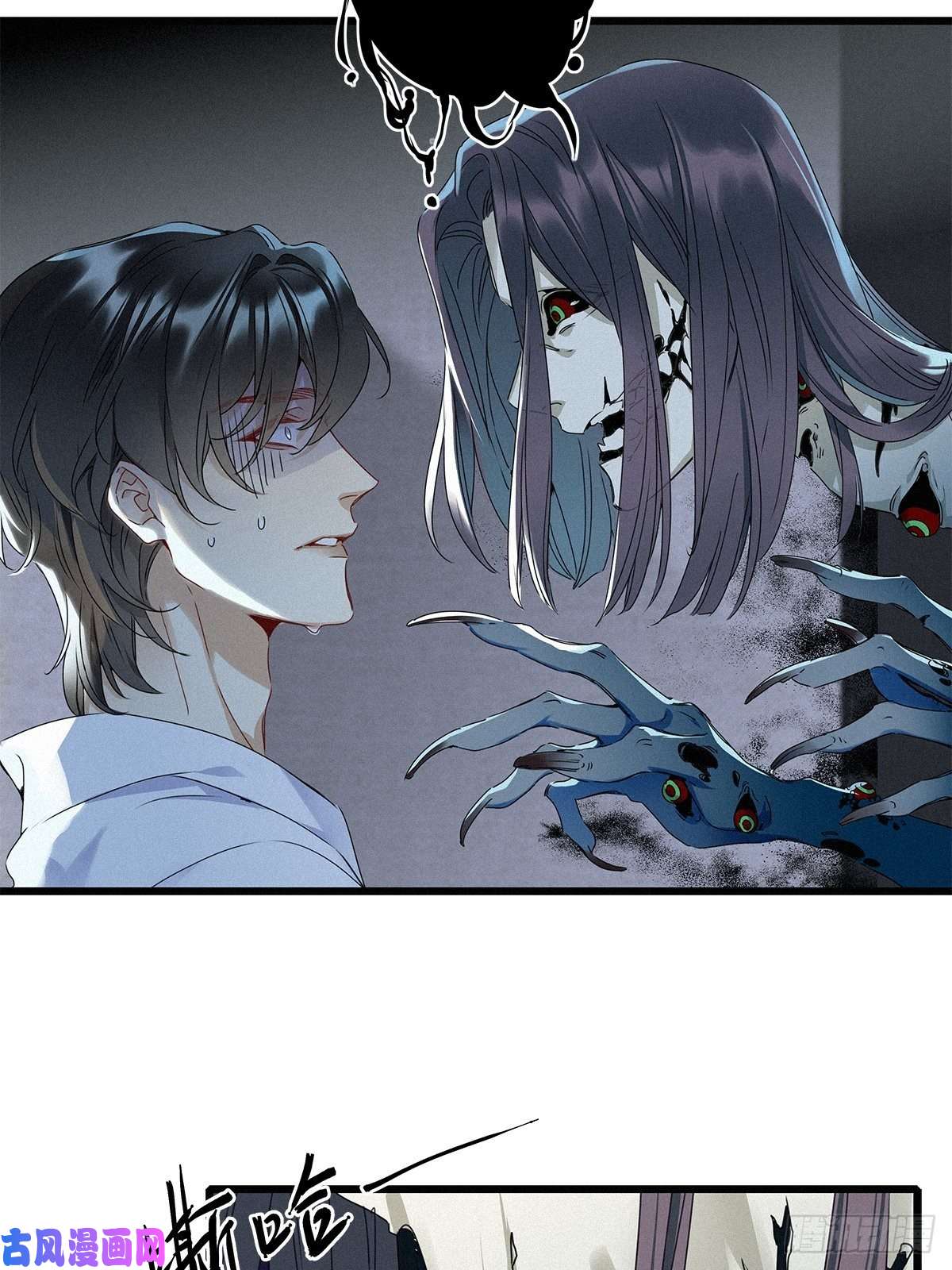 请君入卦第7卦：土观音 4