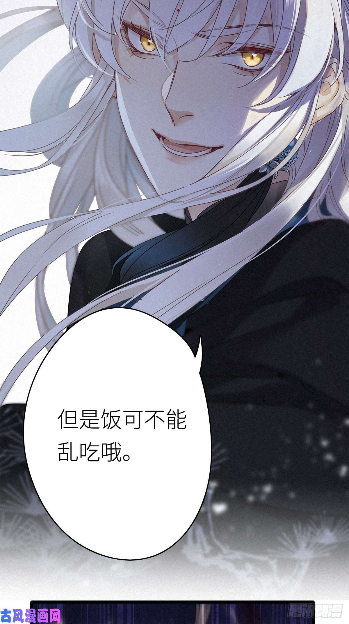 请君入卦第7卦：土观音 4