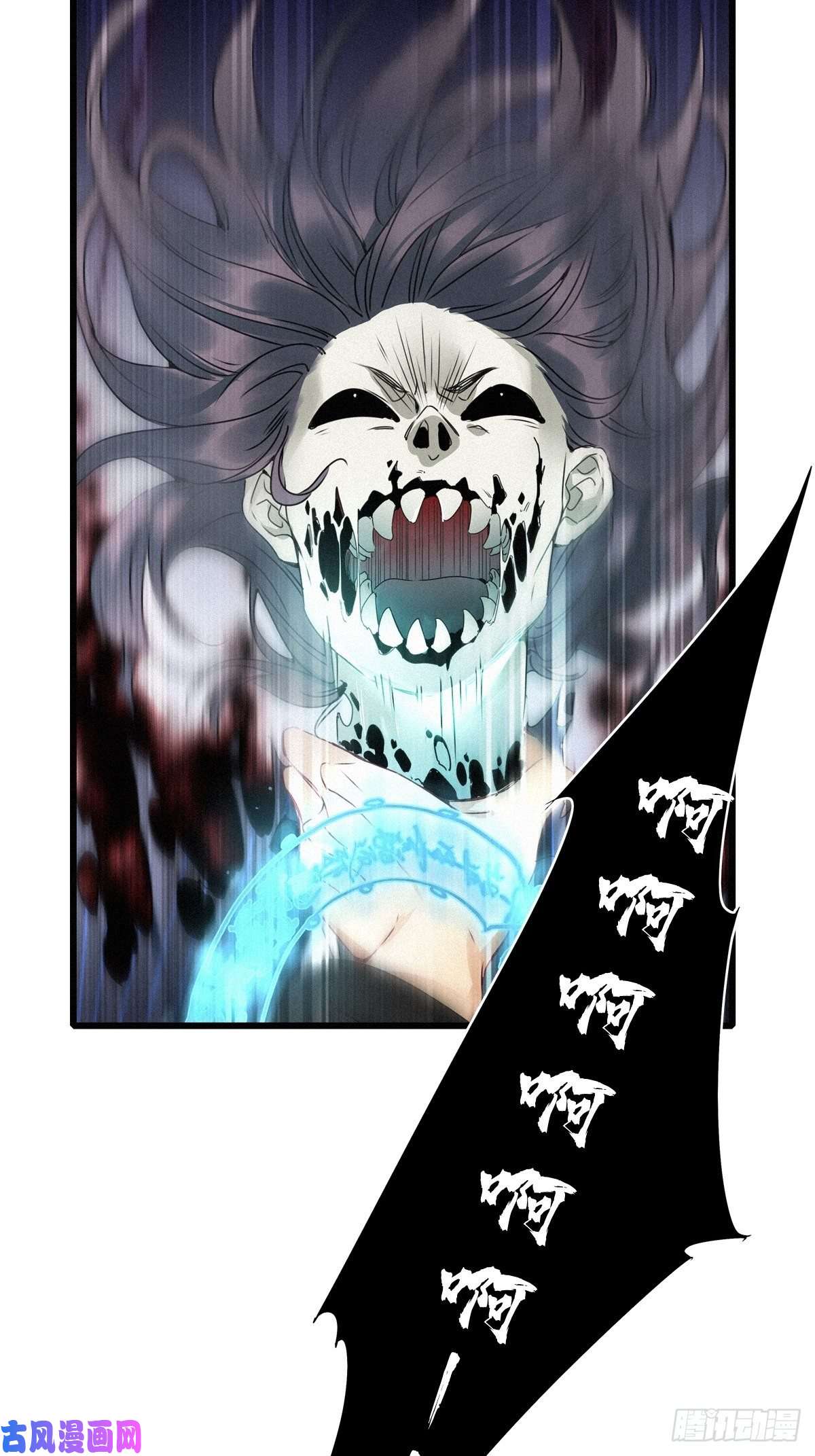 请君入卦第7卦：土观音 4