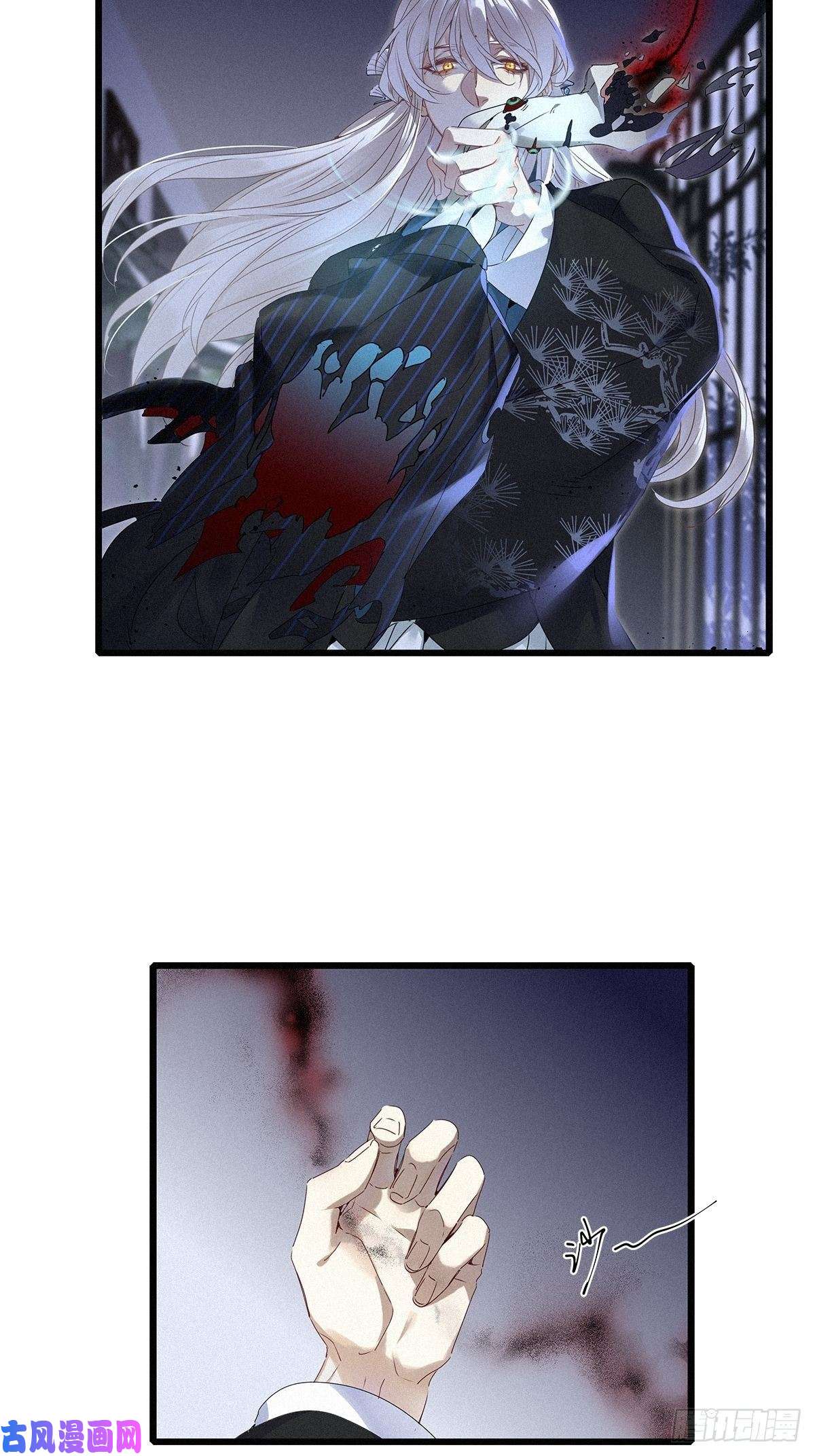 请君入卦第7卦：土观音 4