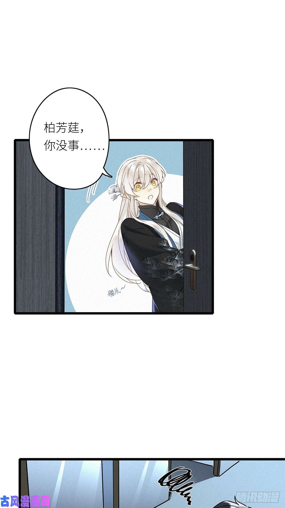 请君入卦第7卦：土观音 4