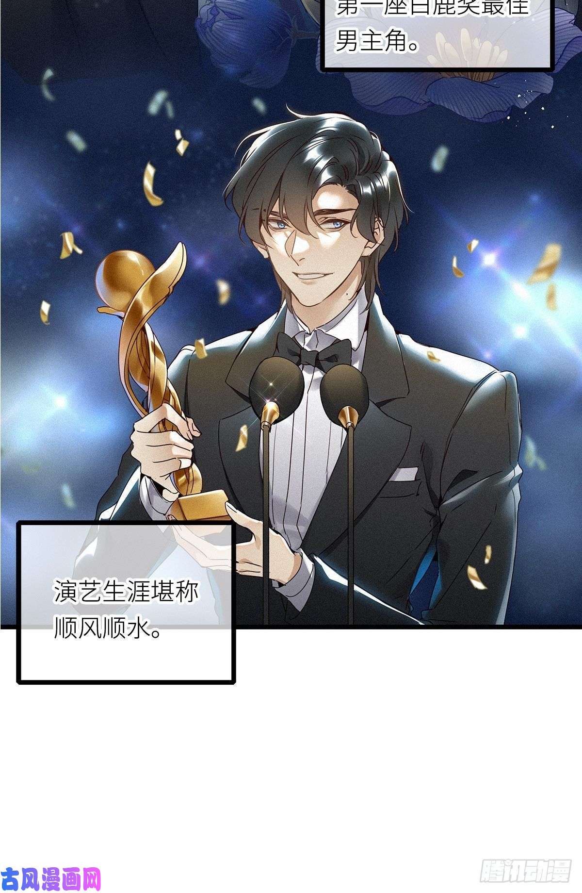 请君入卦第7卦：土观音 4