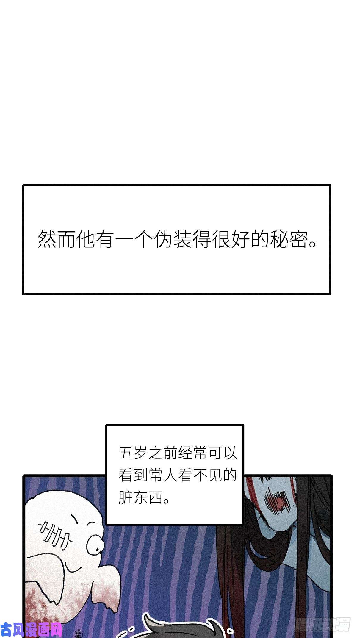 请君入卦第7卦：土观音 4