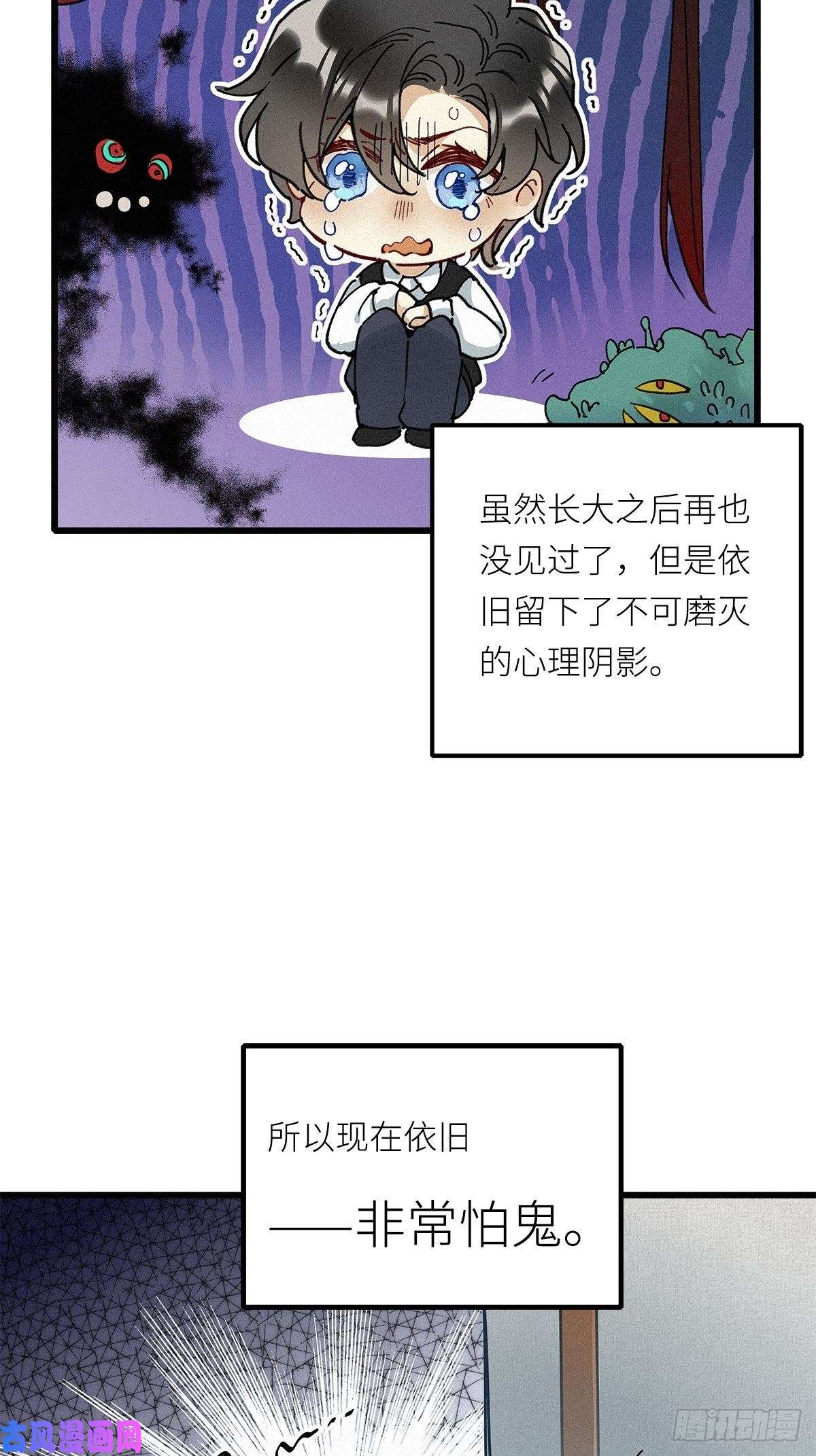 请君入卦第7卦：土观音 4