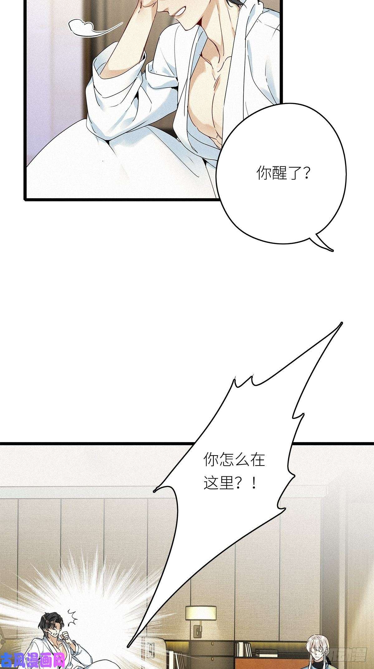 请君入卦第7卦：土观音 4