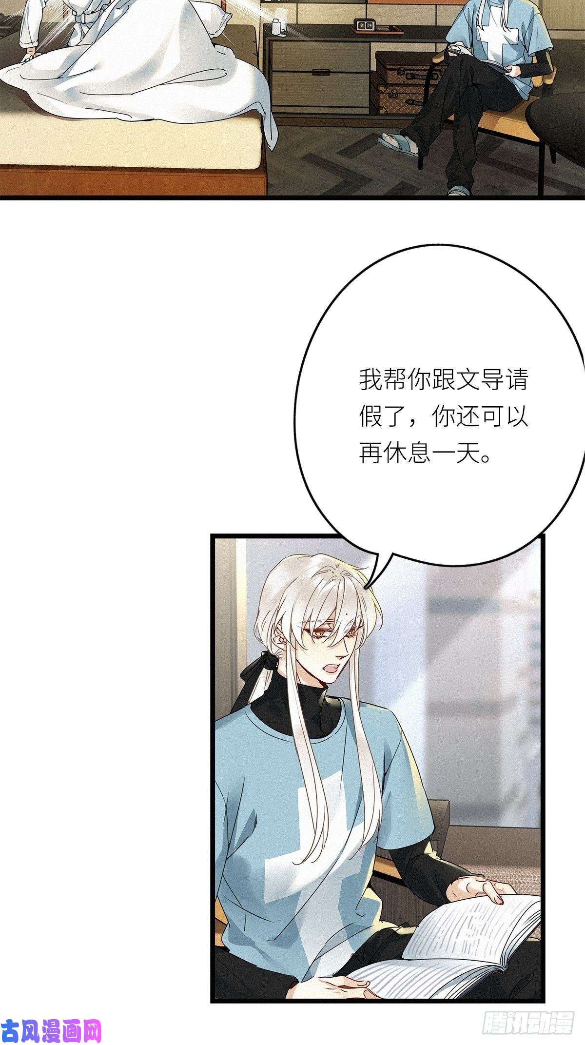 请君入卦第7卦：土观音 4