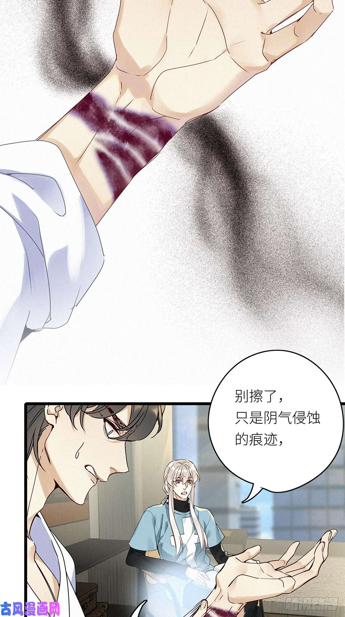 请君入卦第7卦：土观音 4