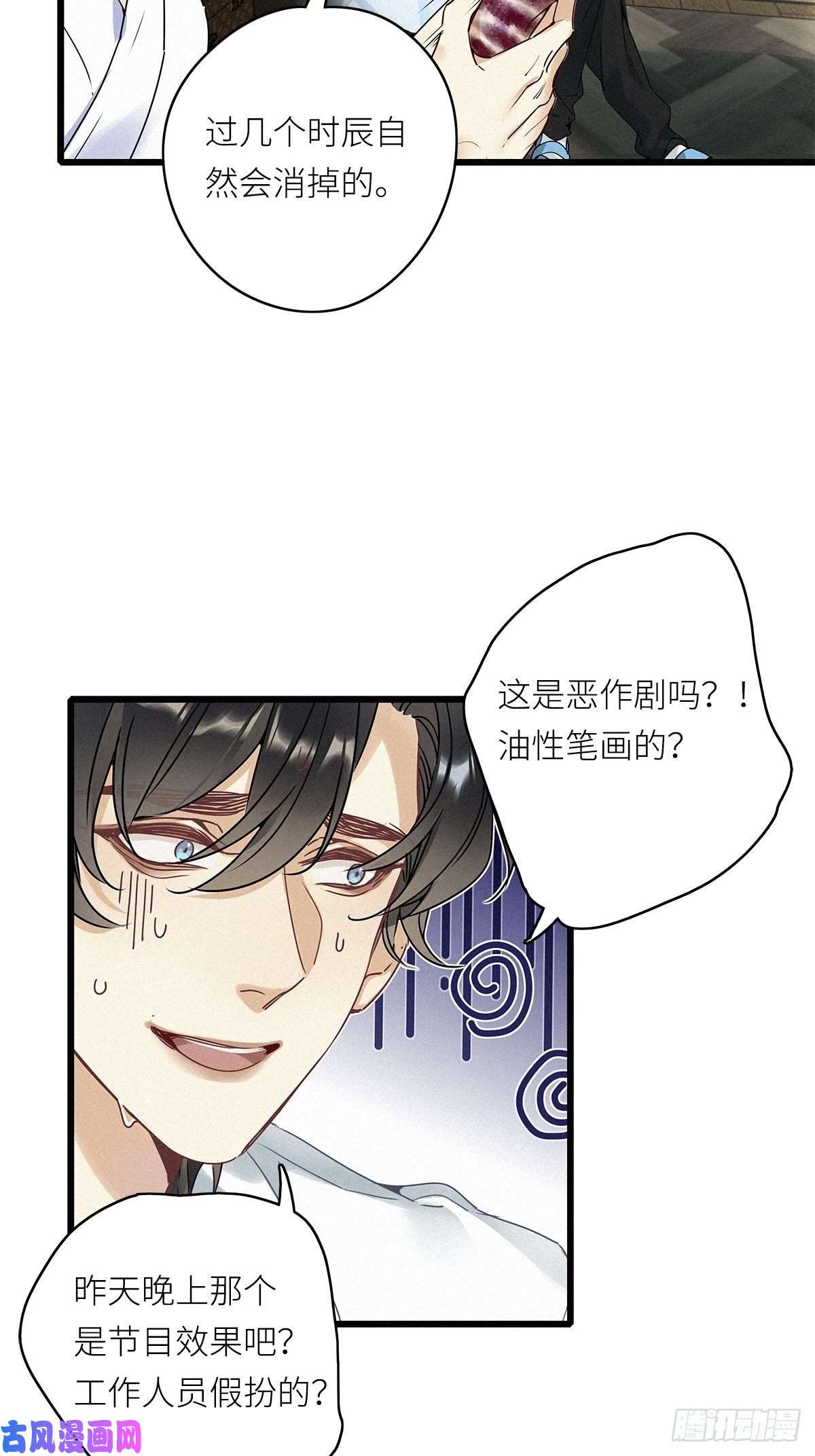 请君入卦第7卦：土观音 4