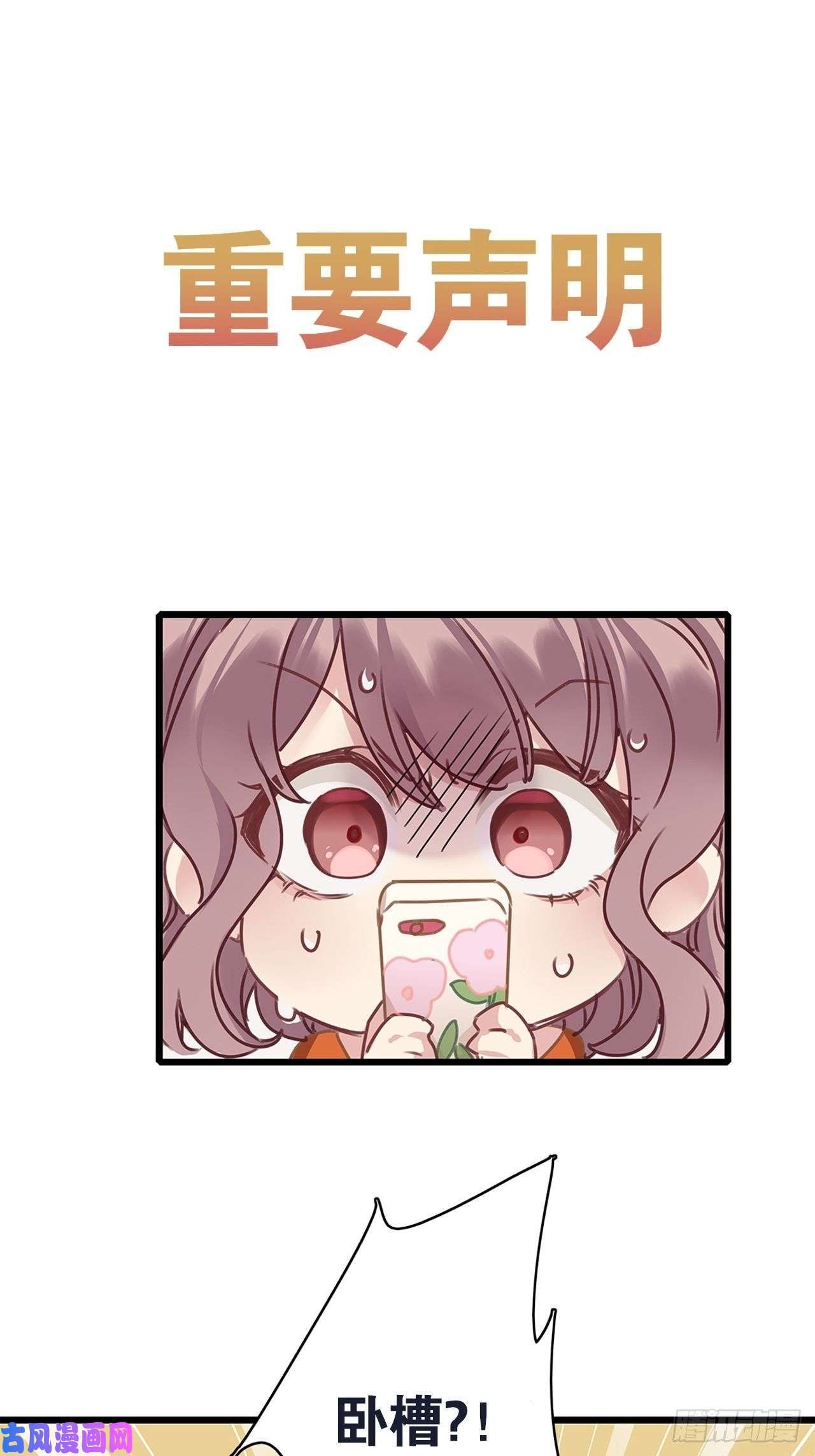 请君入卦第7卦：土观音 4