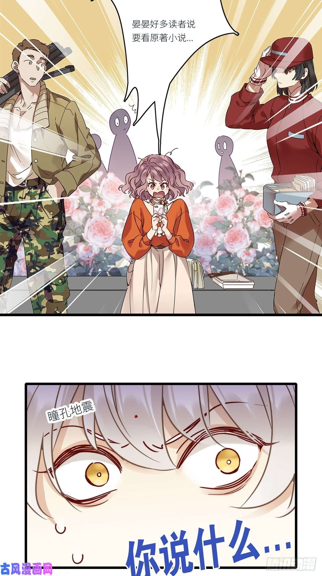 请君入卦第7卦：土观音 4