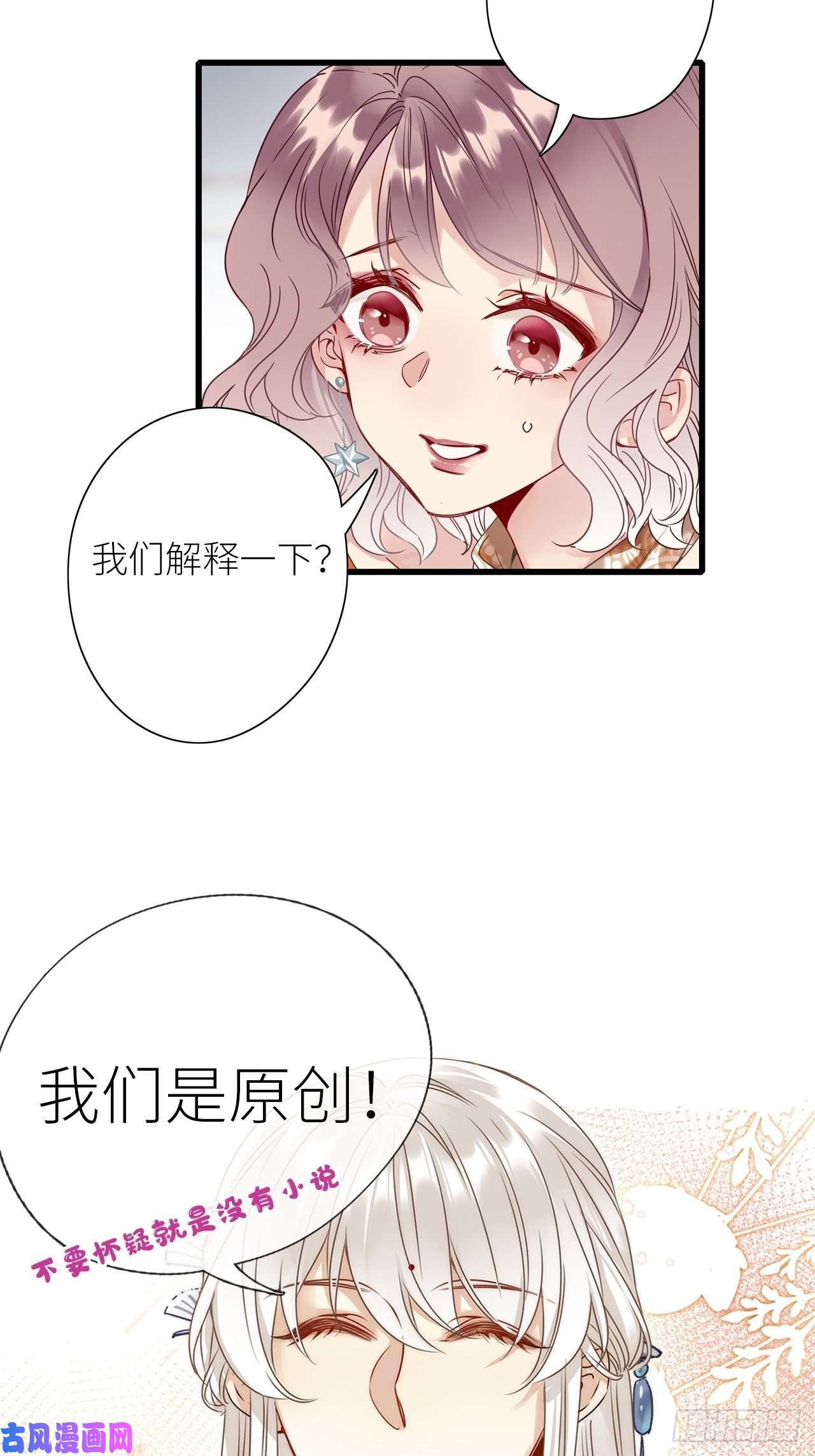 请君入卦第7卦：土观音 4