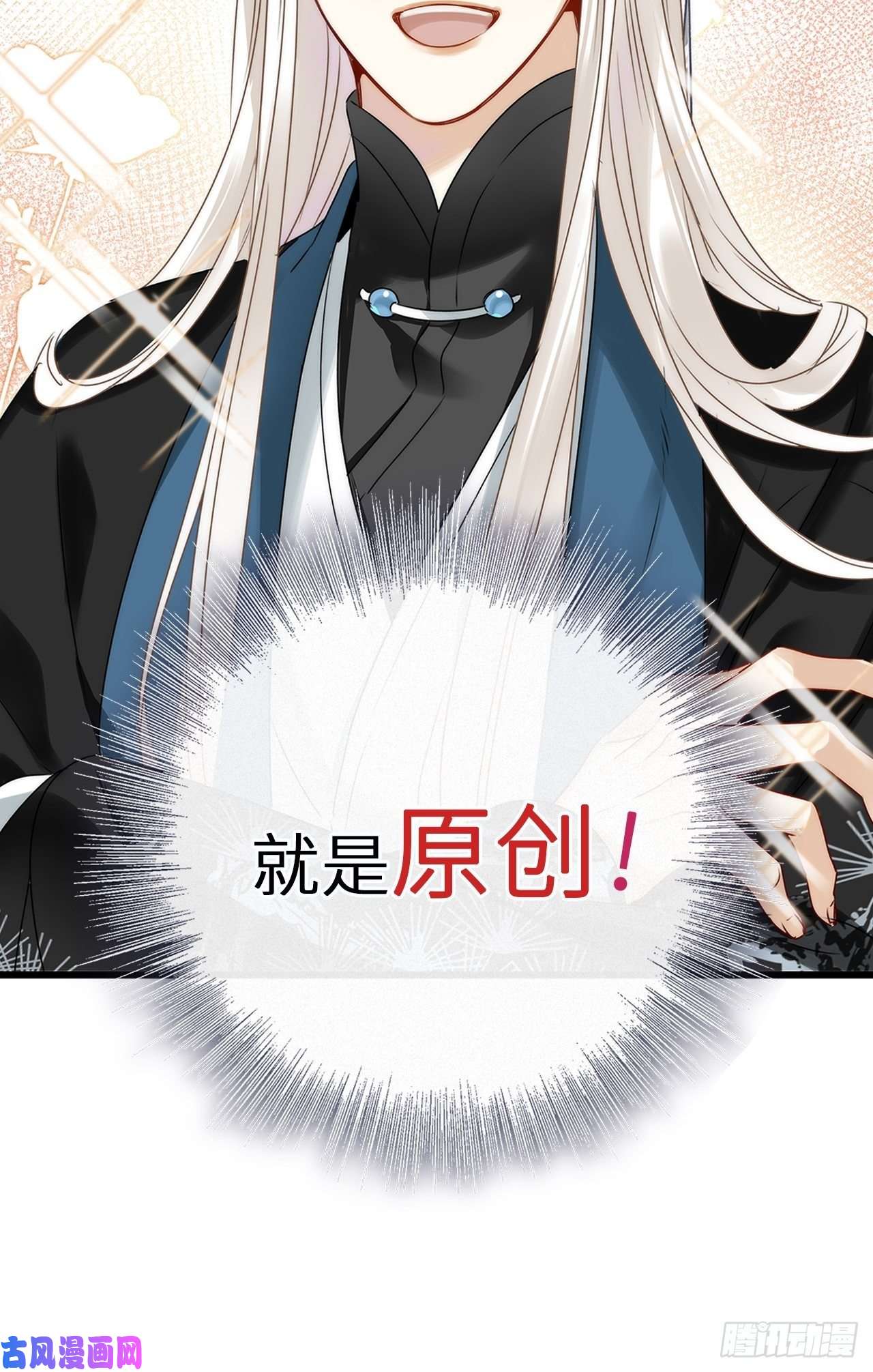 请君入卦第7卦：土观音 4