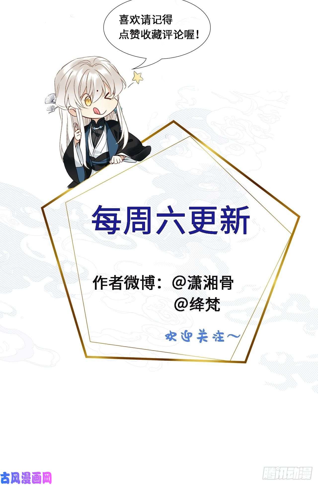 请君入卦第7卦：土观音 4