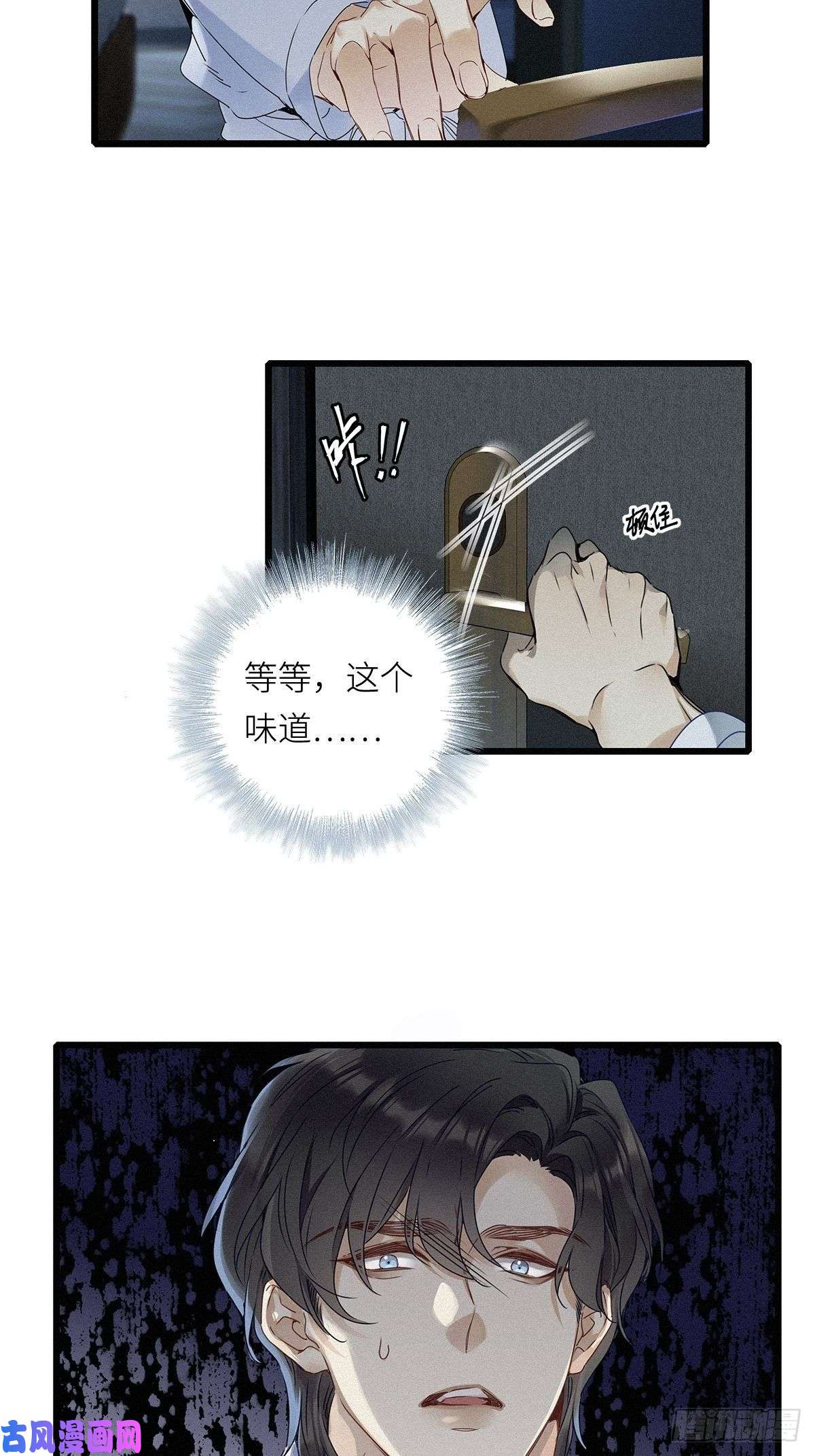 请君入卦第7卦：土观音 4