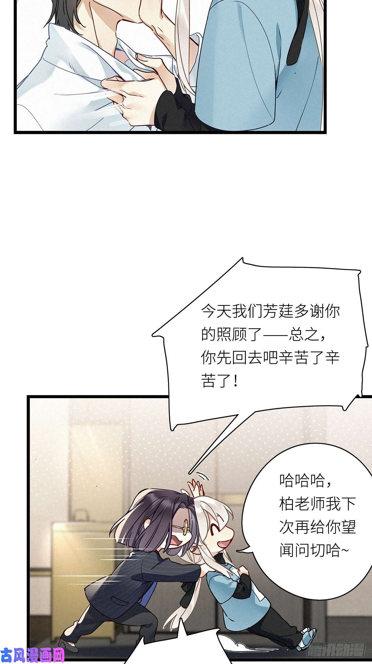 请君入卦第8卦：土观音 5