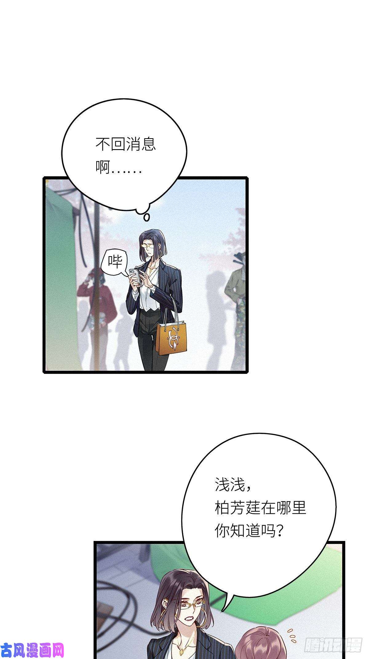 请君入卦第8卦：土观音 5