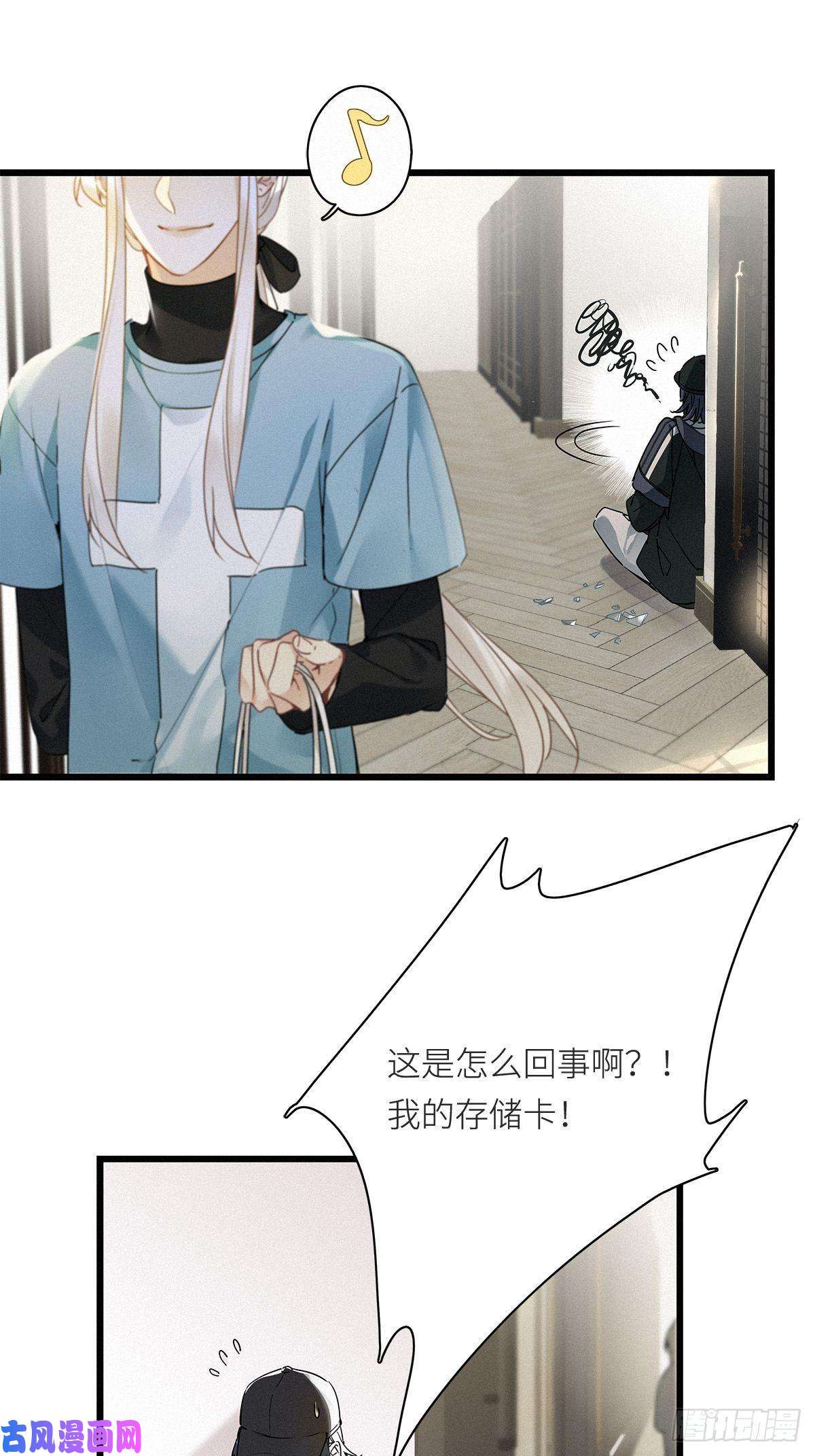 请君入卦第8卦：土观音 5