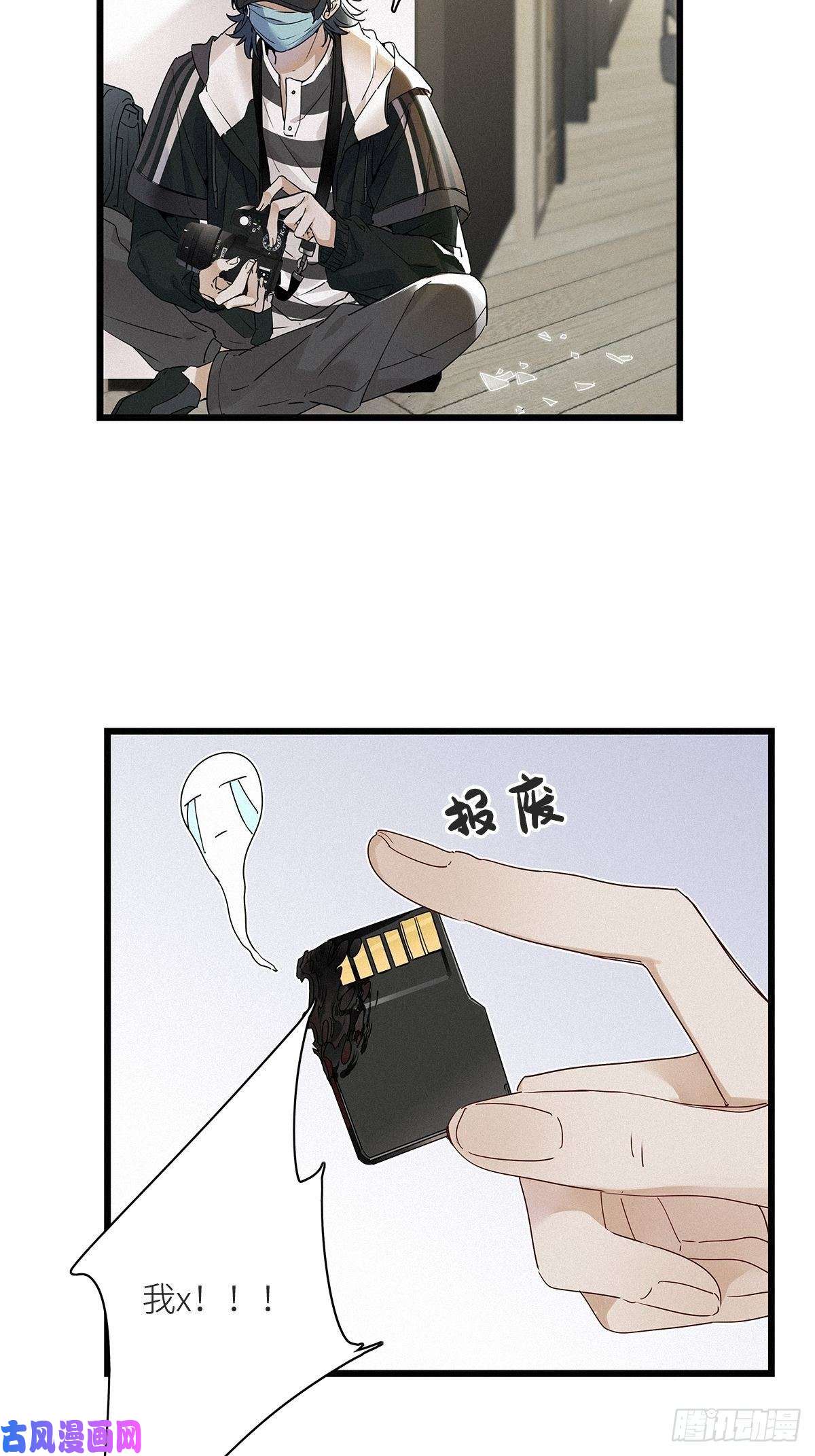 请君入卦第8卦：土观音 5