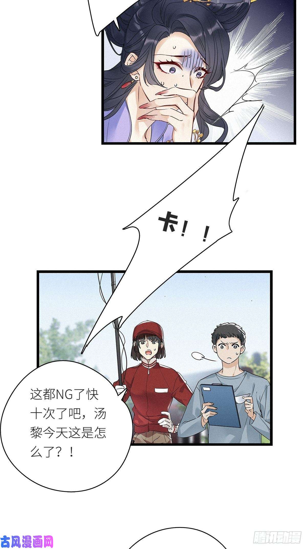 请君入卦第8卦：土观音 5