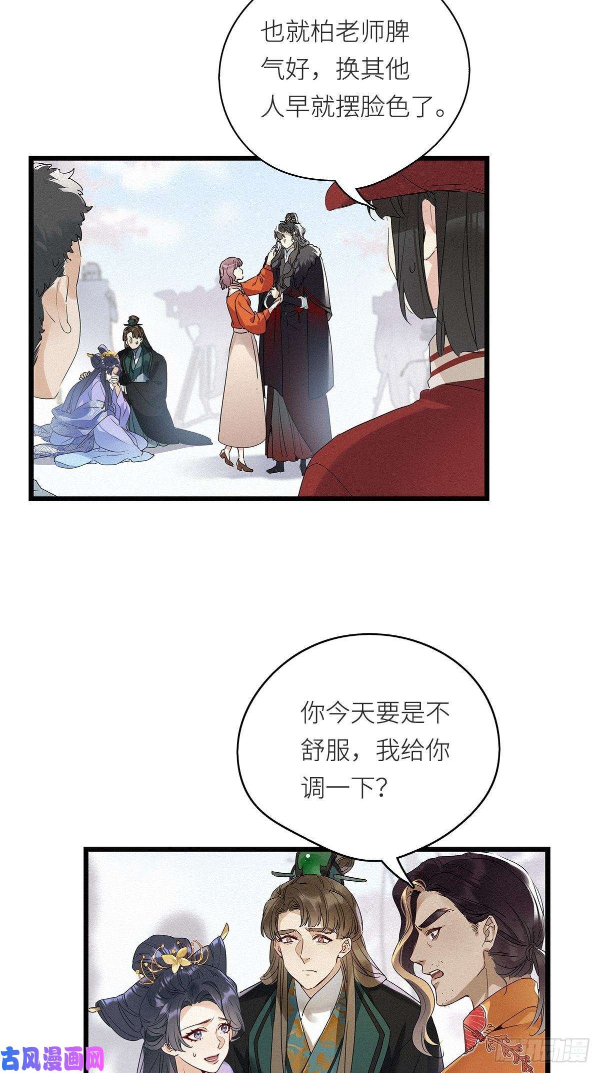 请君入卦第8卦：土观音 5