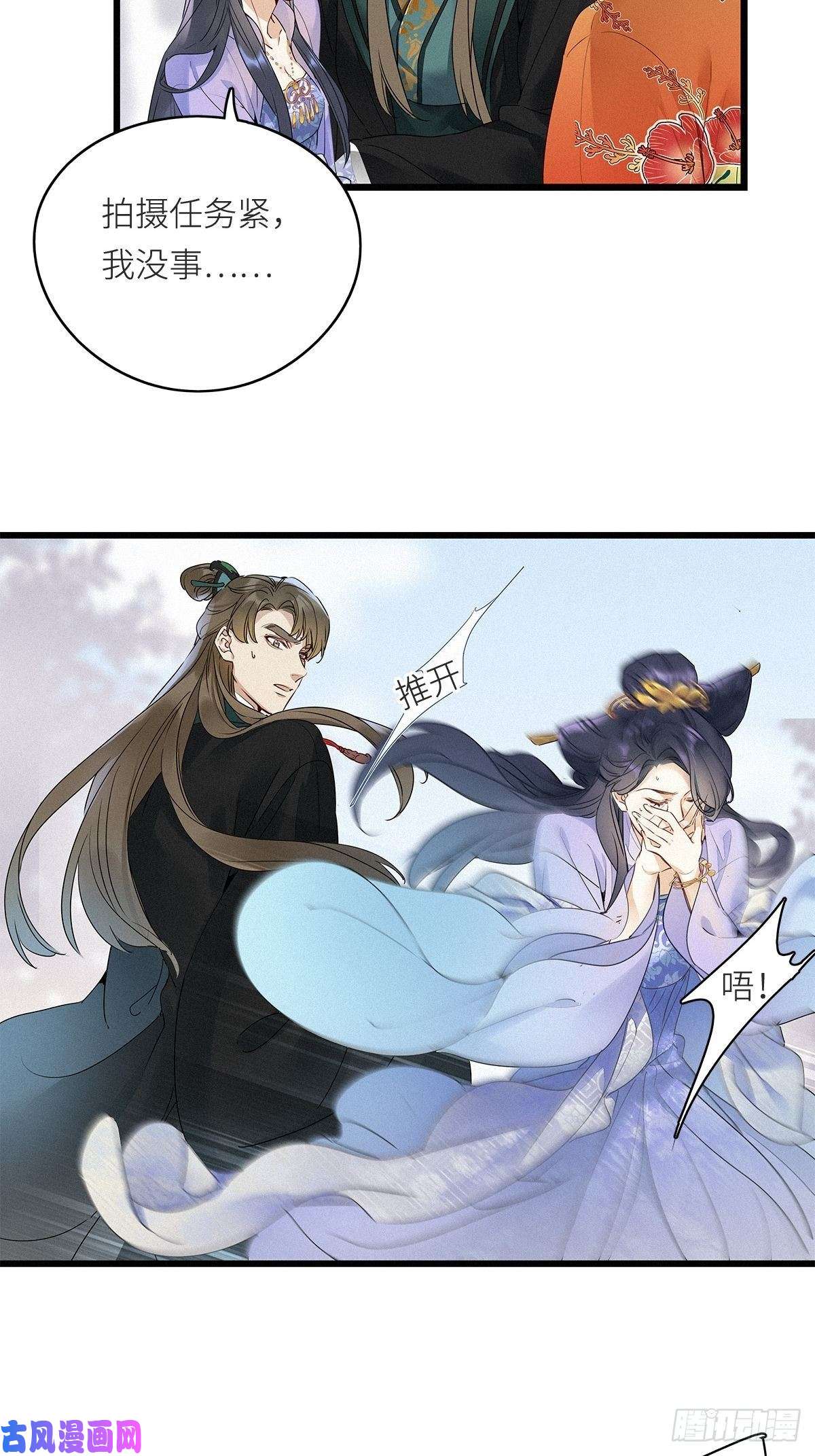 请君入卦第8卦：土观音 5