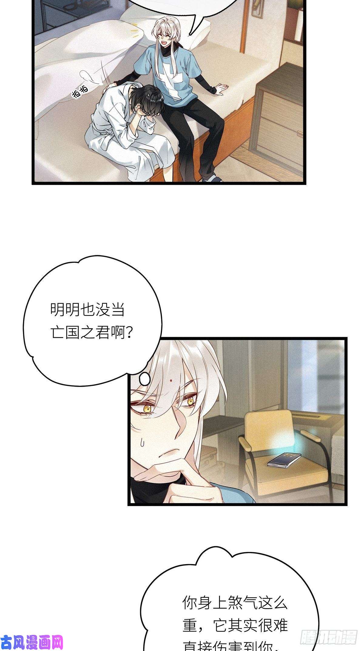 请君入卦第8卦：土观音 5